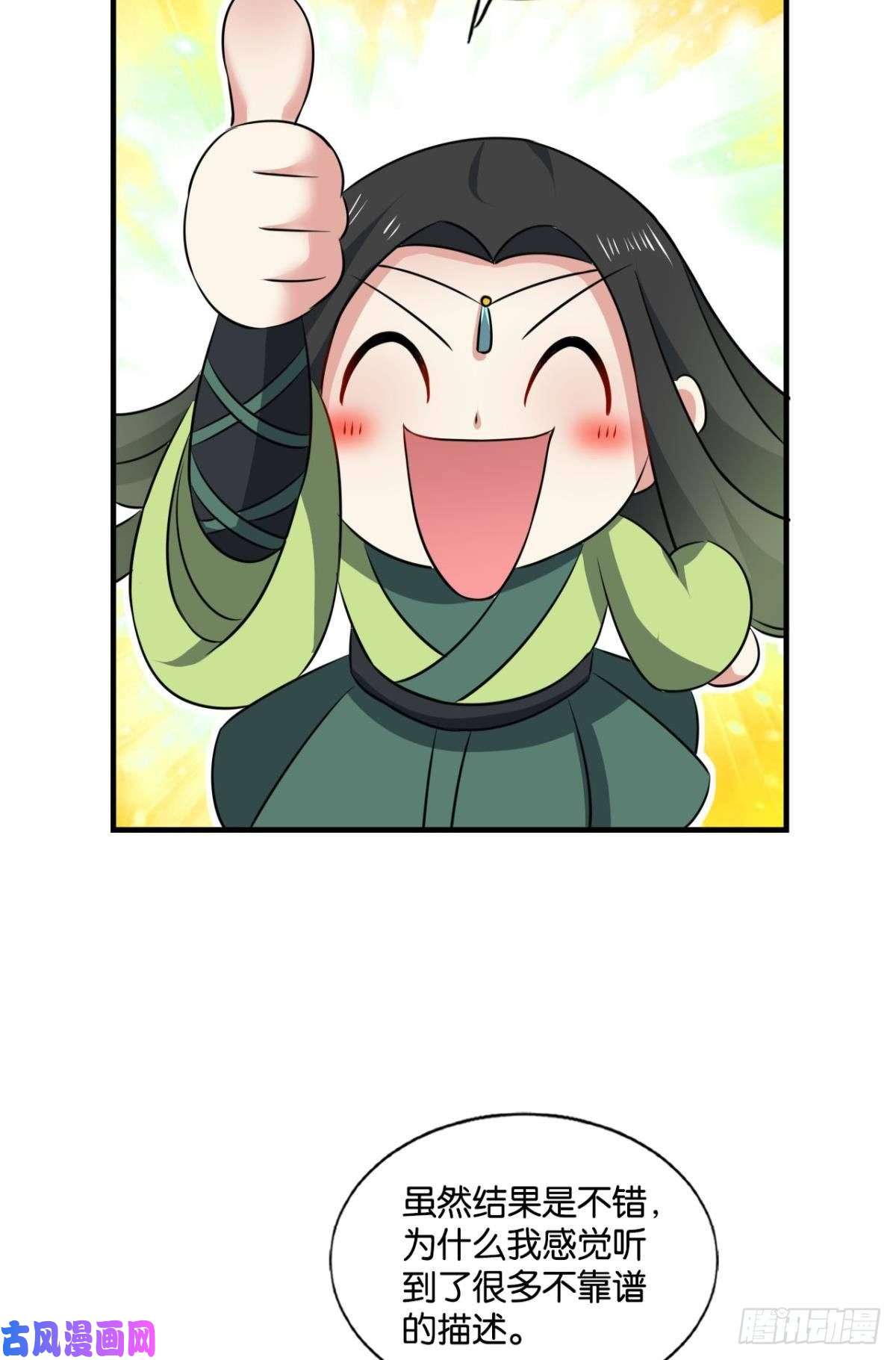 重生异世一条狗花与蝶