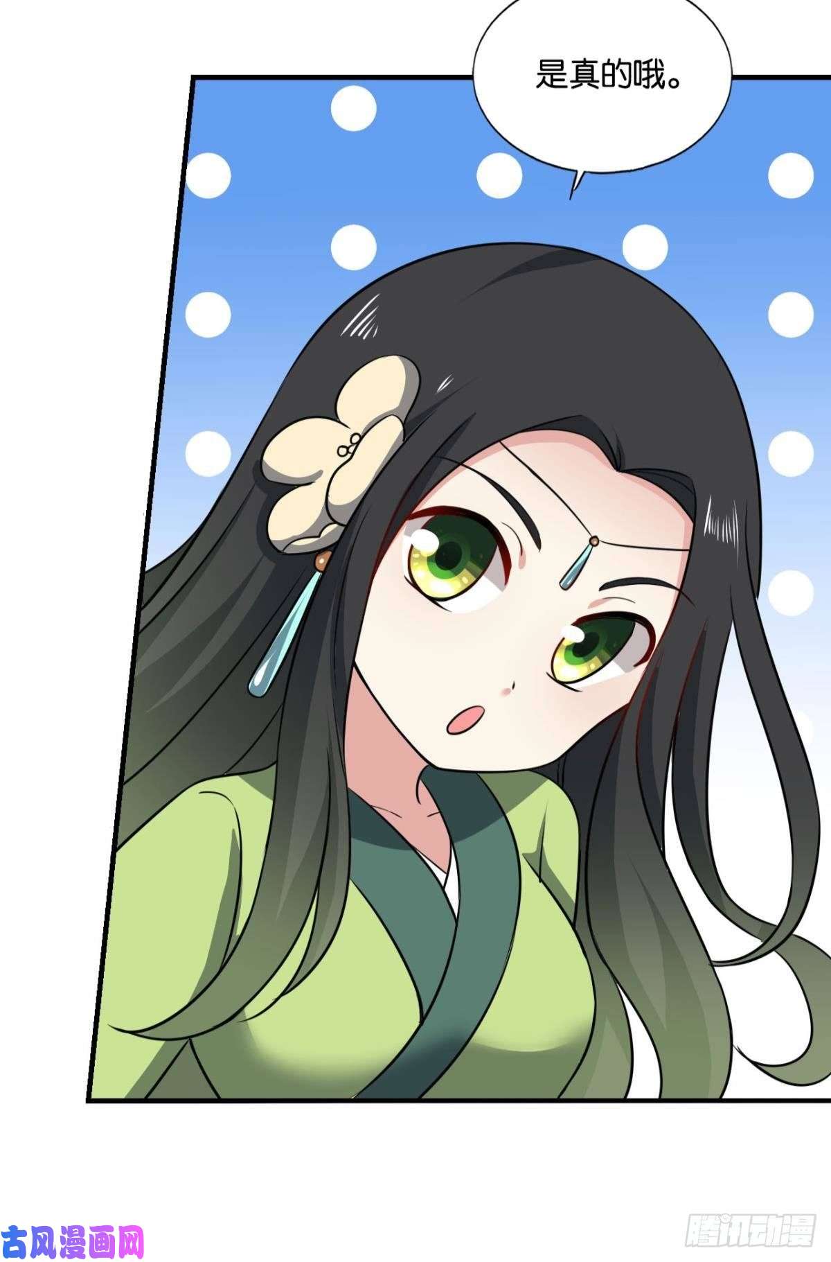 重生异世一条狗花与蝶