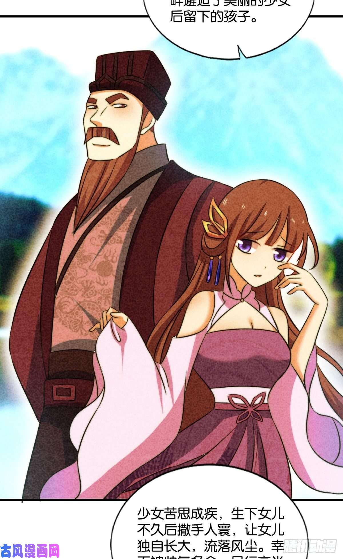 重生异世一条狗花与蝶