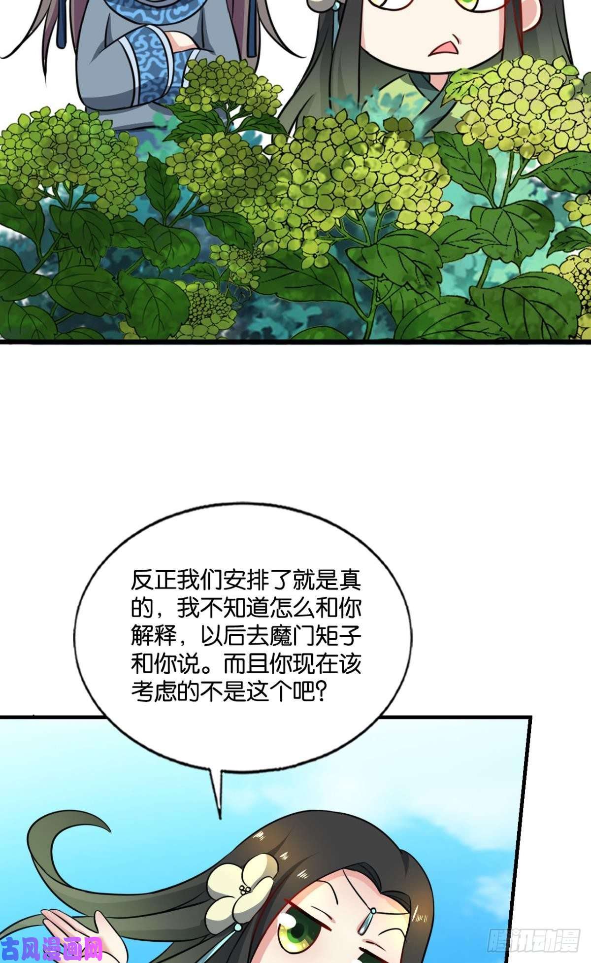 重生异世一条狗花与蝶