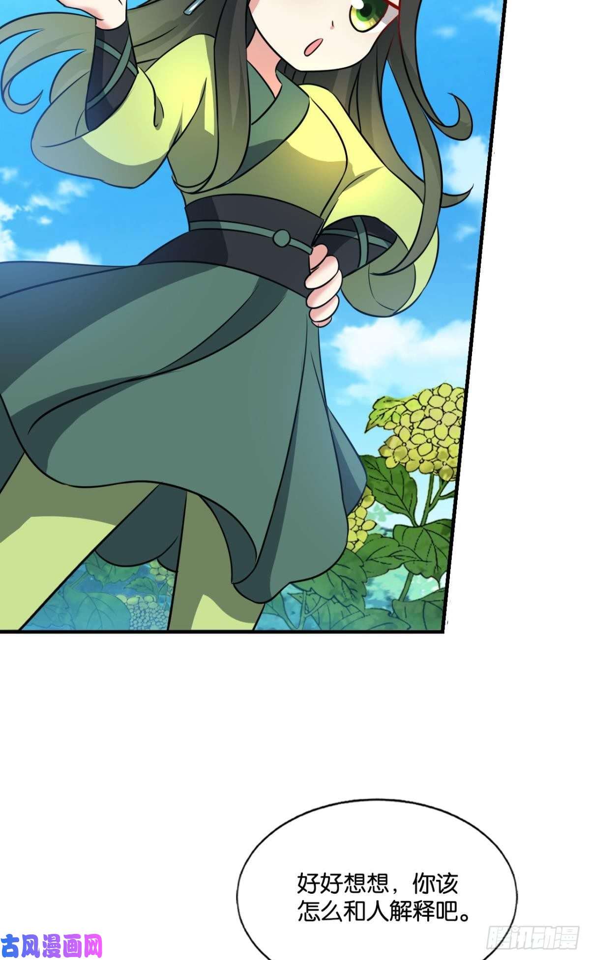 重生异世一条狗花与蝶