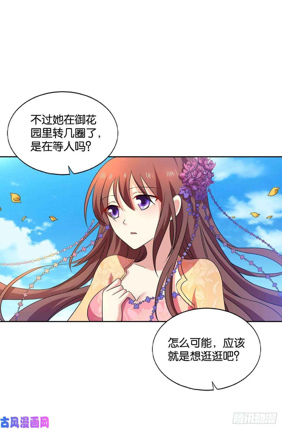 重生异世一条狗花与蝶