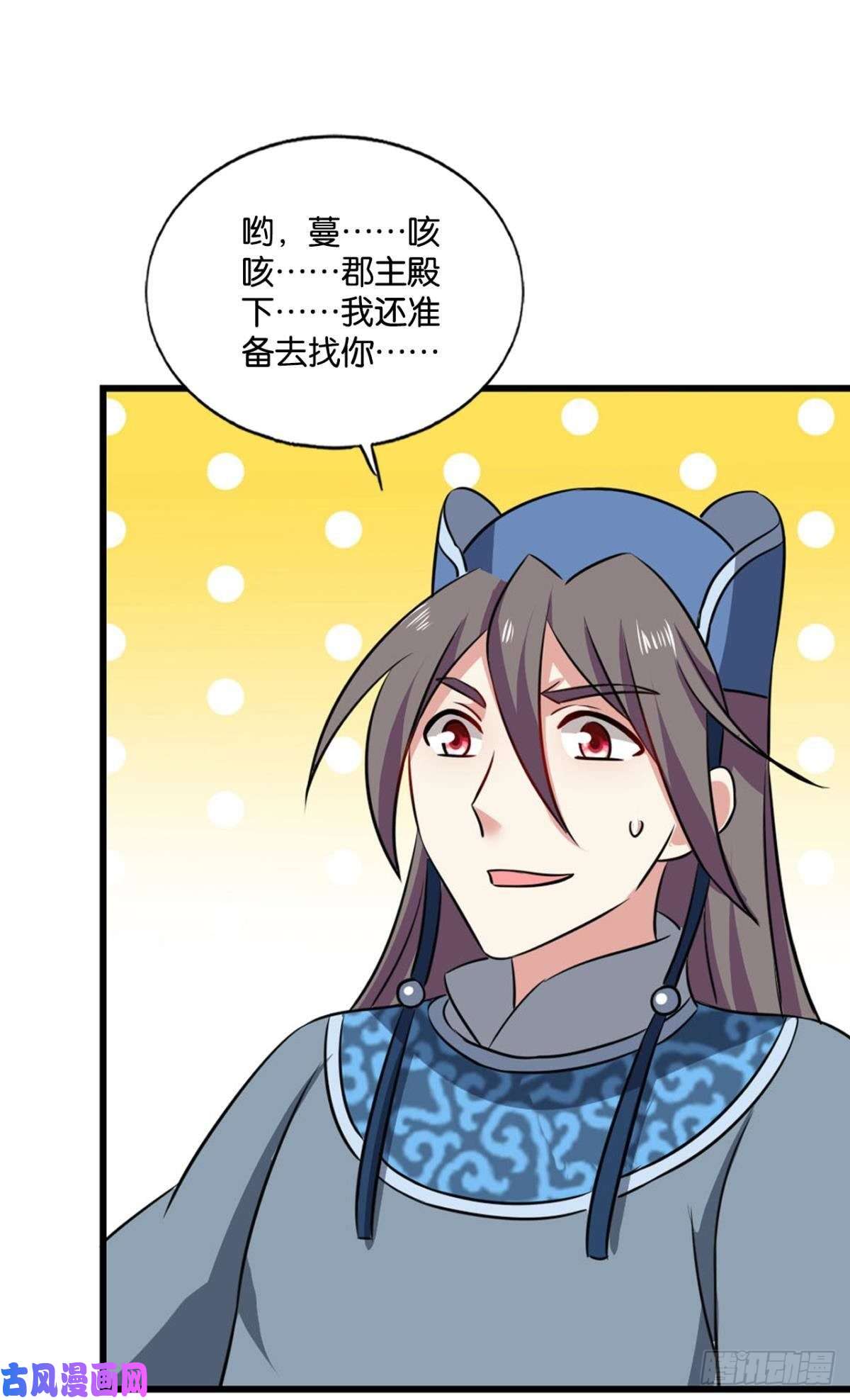 重生异世一条狗花与蝶