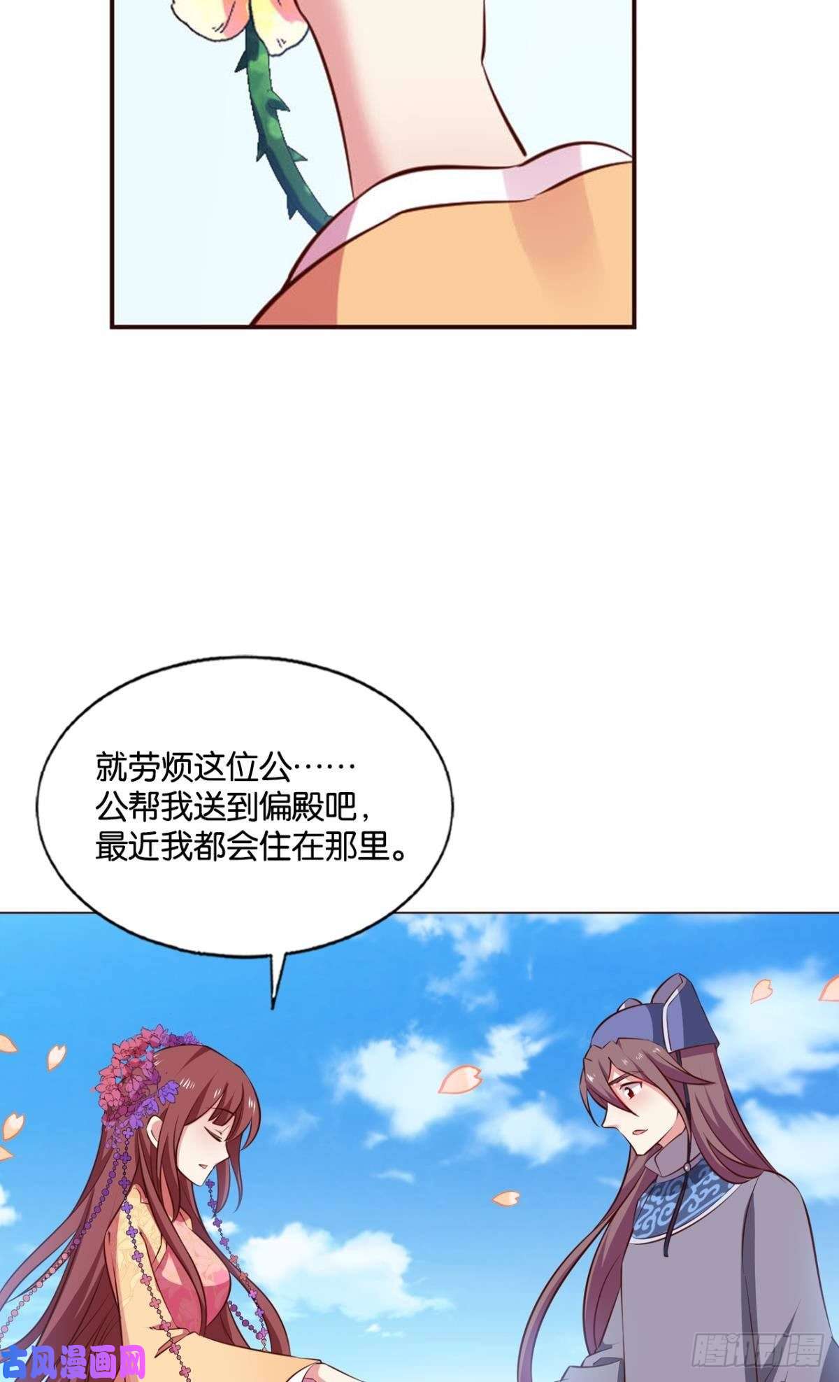 重生异世一条狗花与蝶