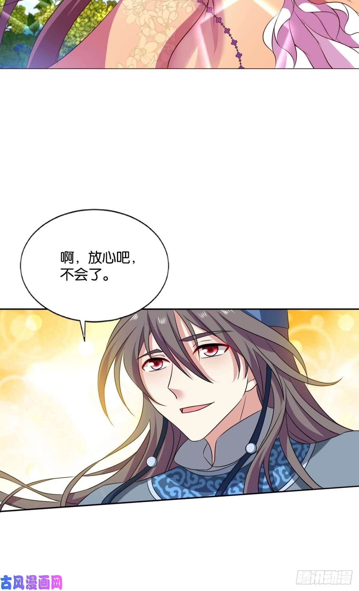 重生异世一条狗花与蝶