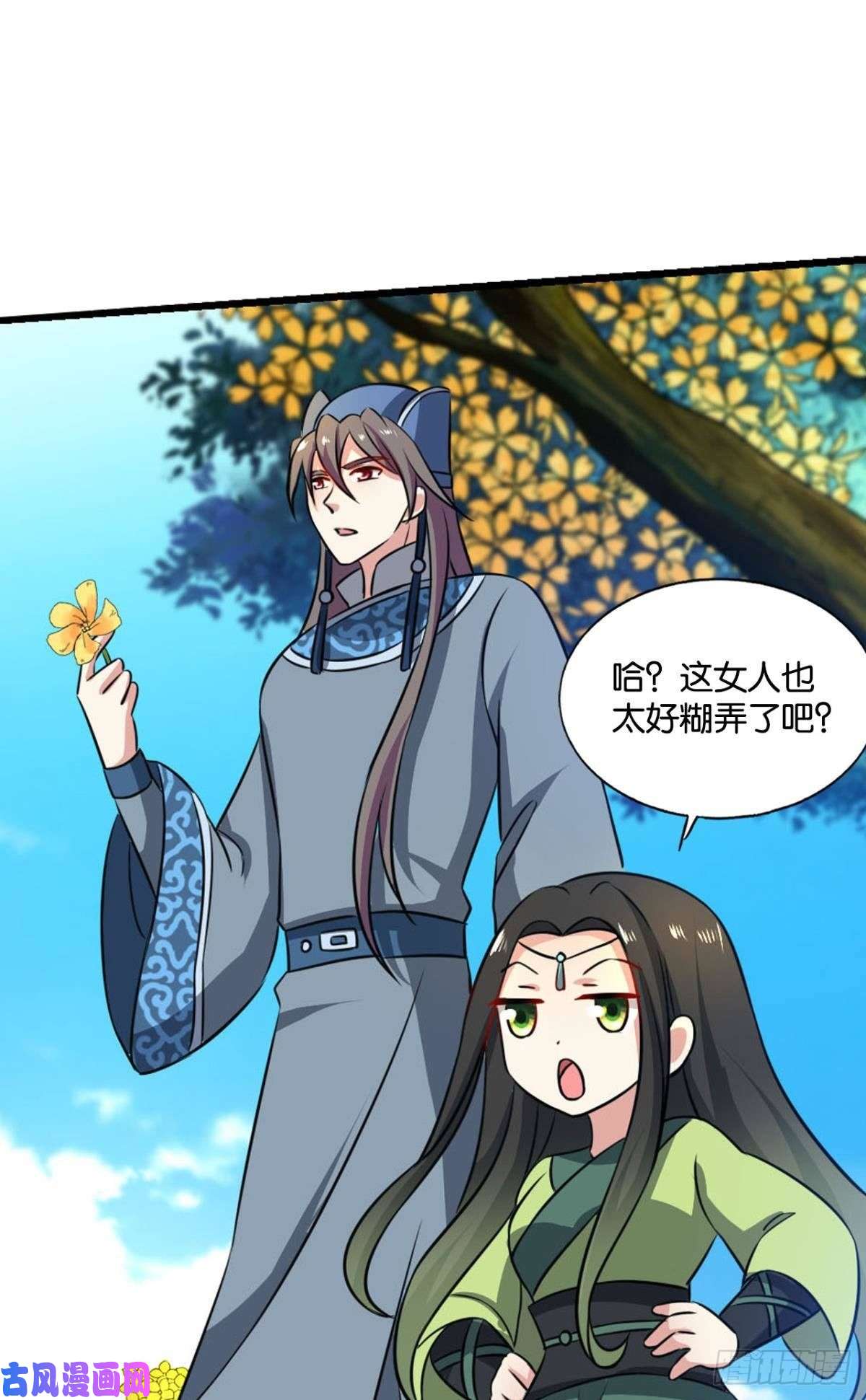 重生异世一条狗花与蝶