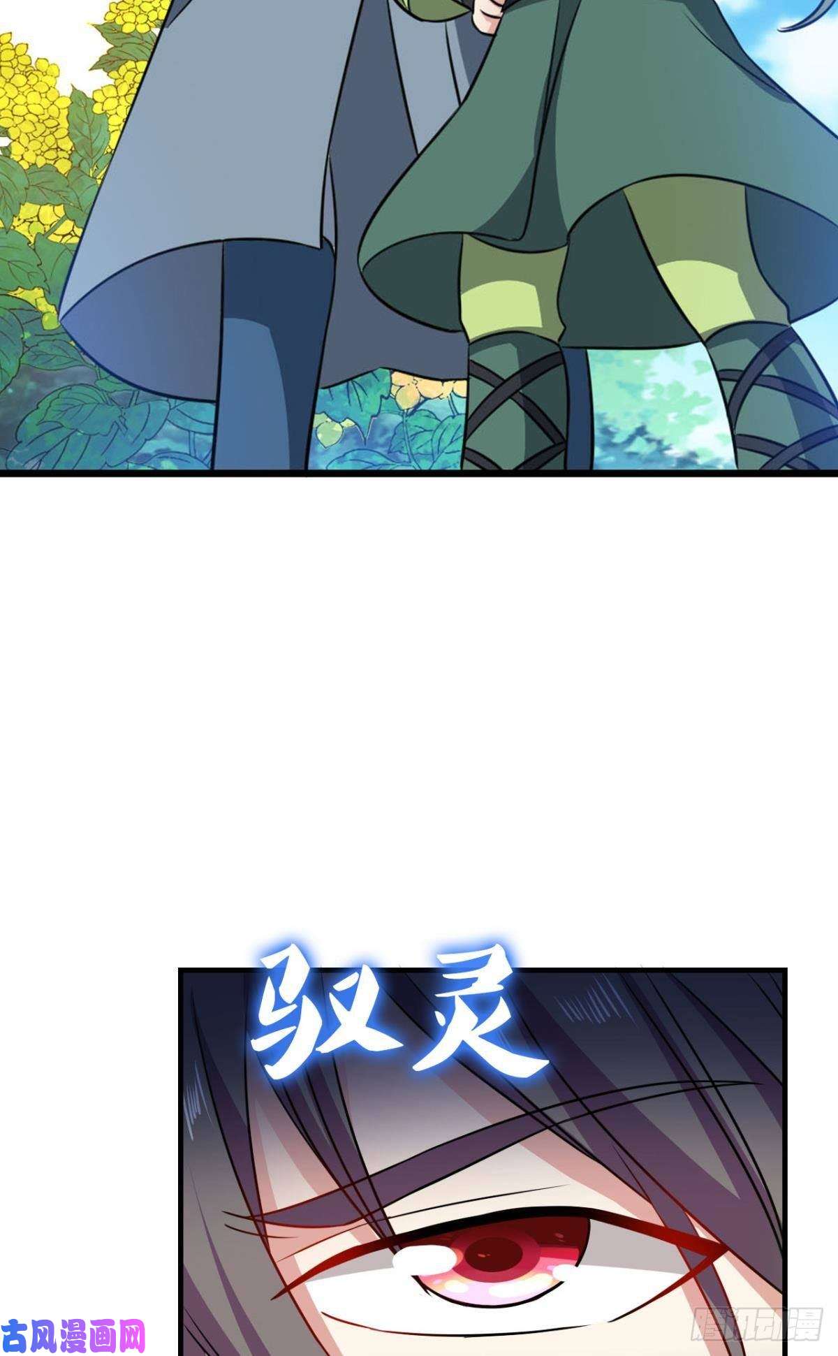 重生异世一条狗花与蝶