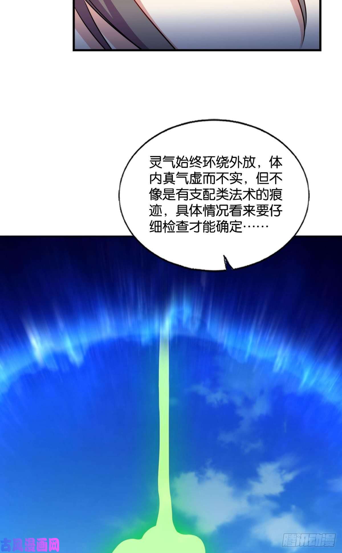 重生异世一条狗花与蝶