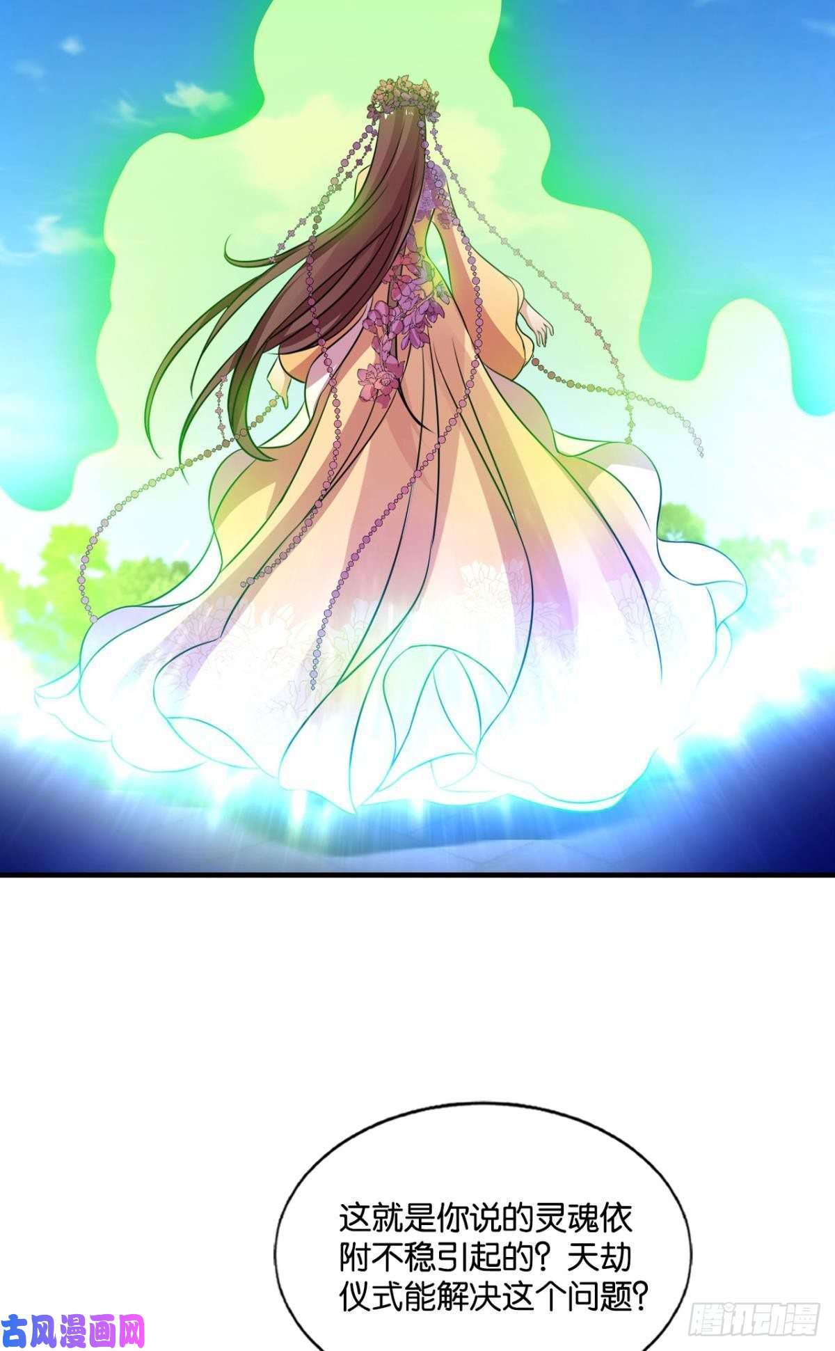 重生异世一条狗花与蝶