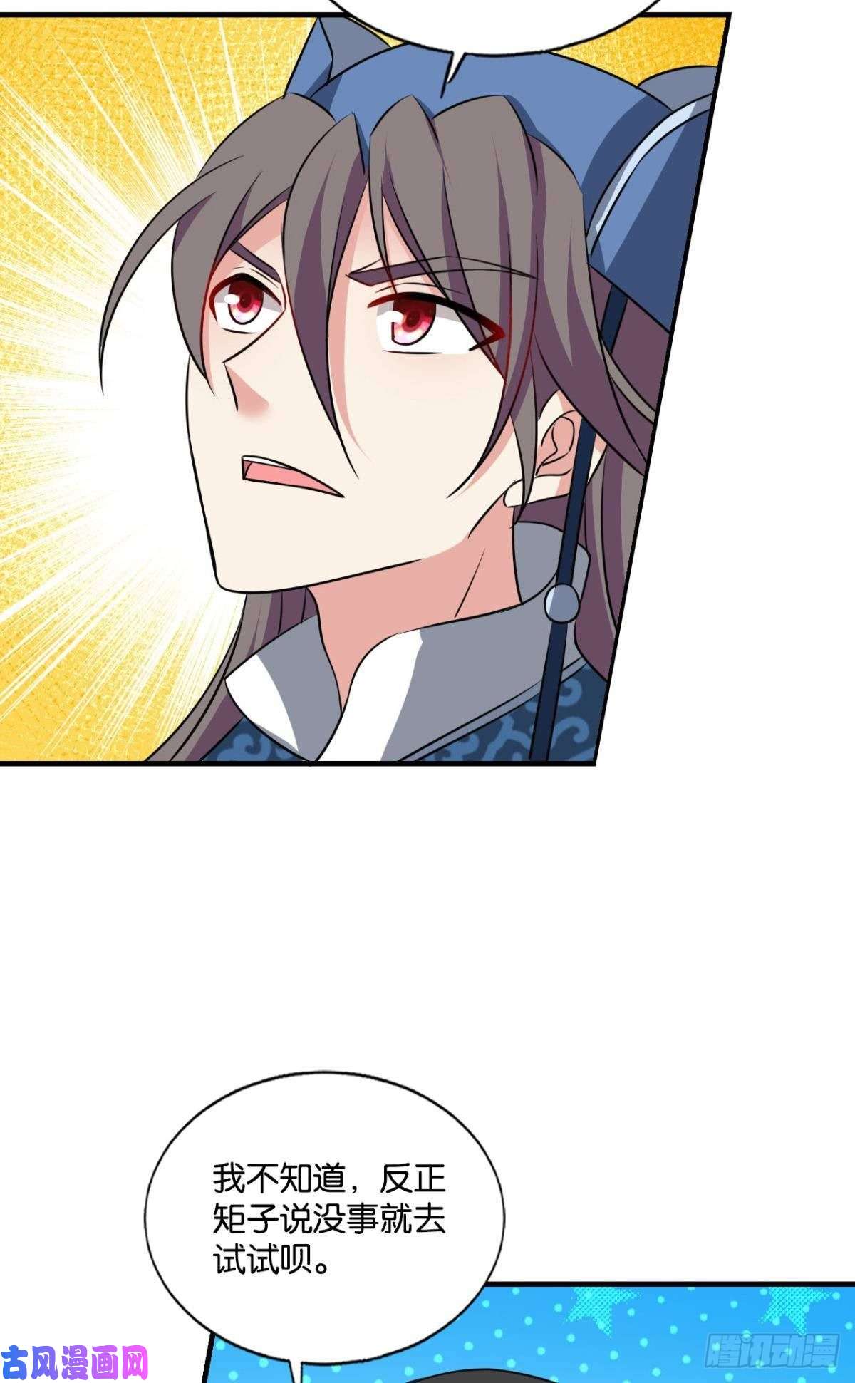 重生异世一条狗花与蝶