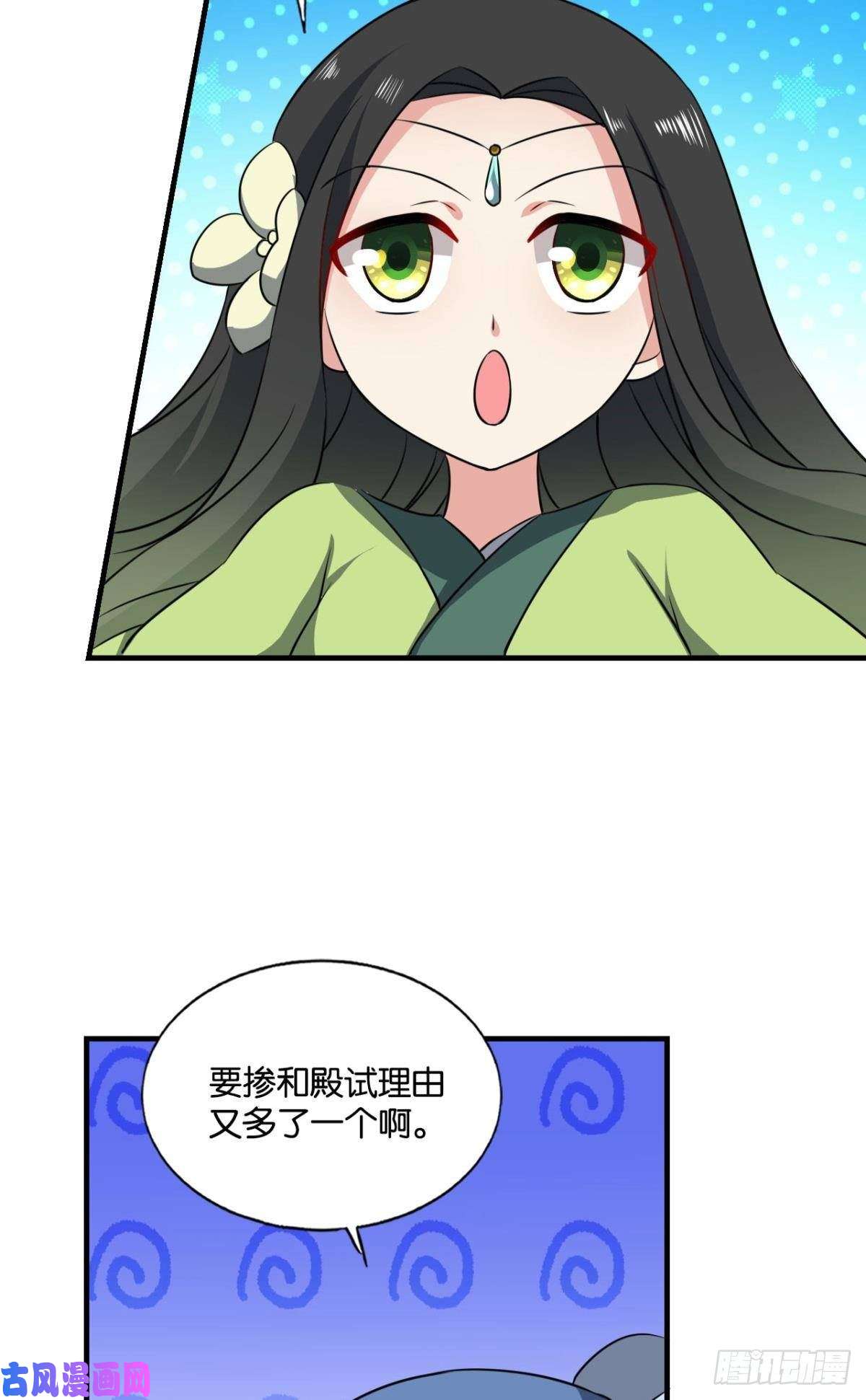 重生异世一条狗花与蝶