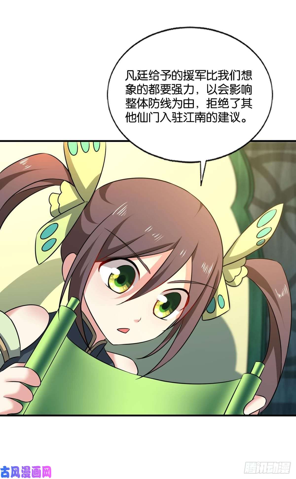 重生异世一条狗花与蝶