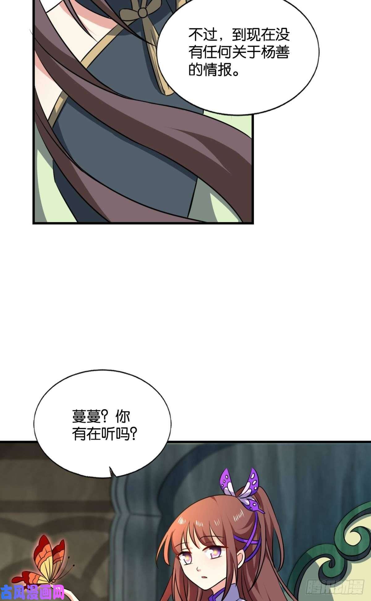 重生异世一条狗花与蝶