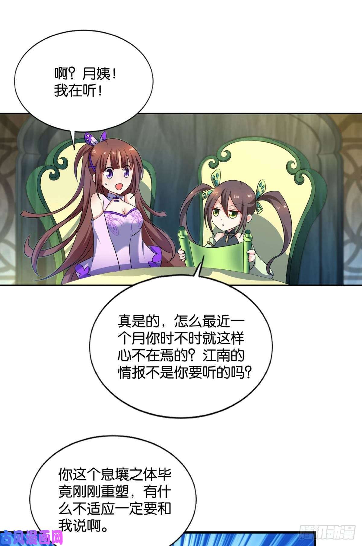 重生异世一条狗花与蝶