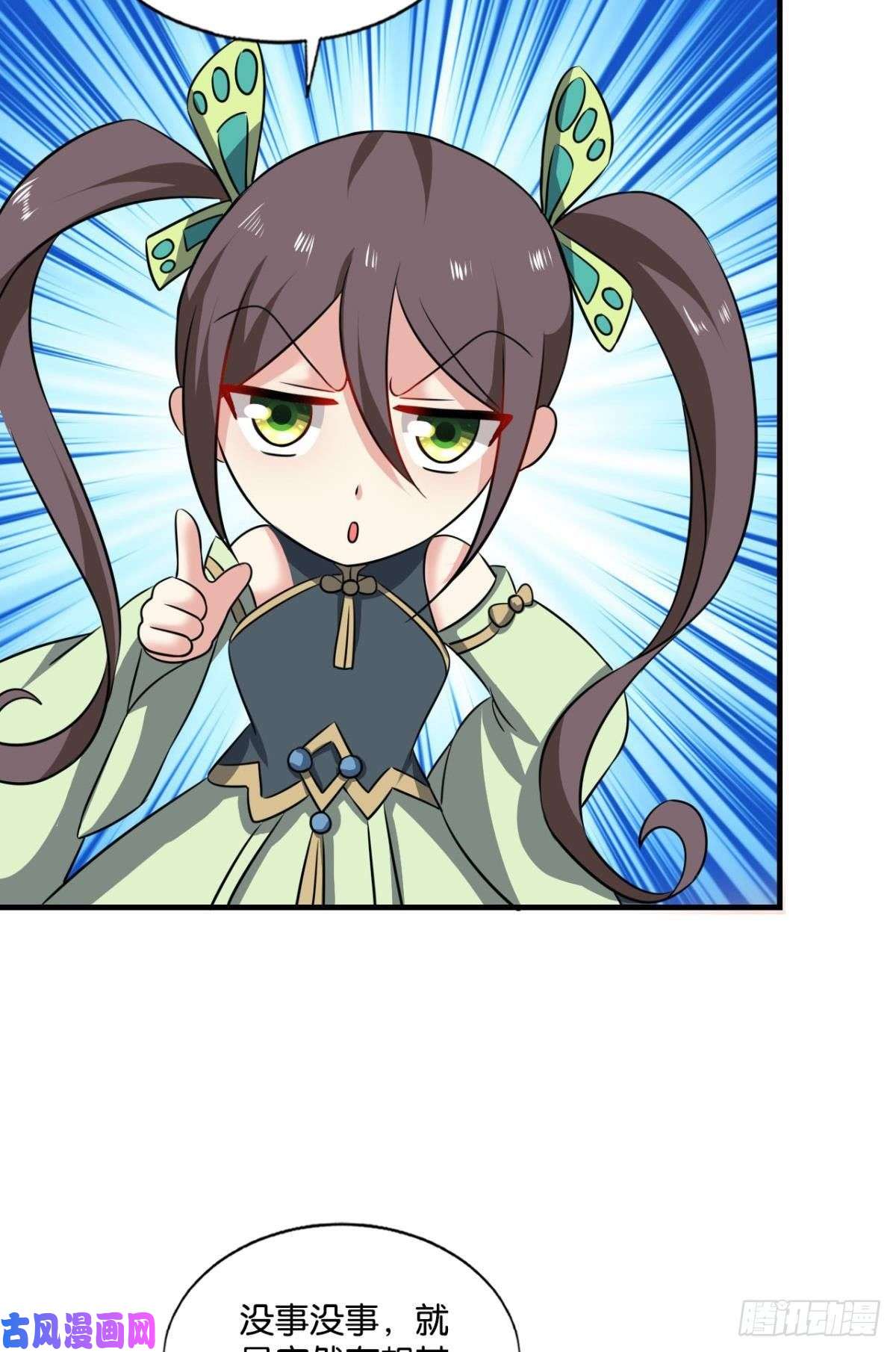 重生异世一条狗花与蝶