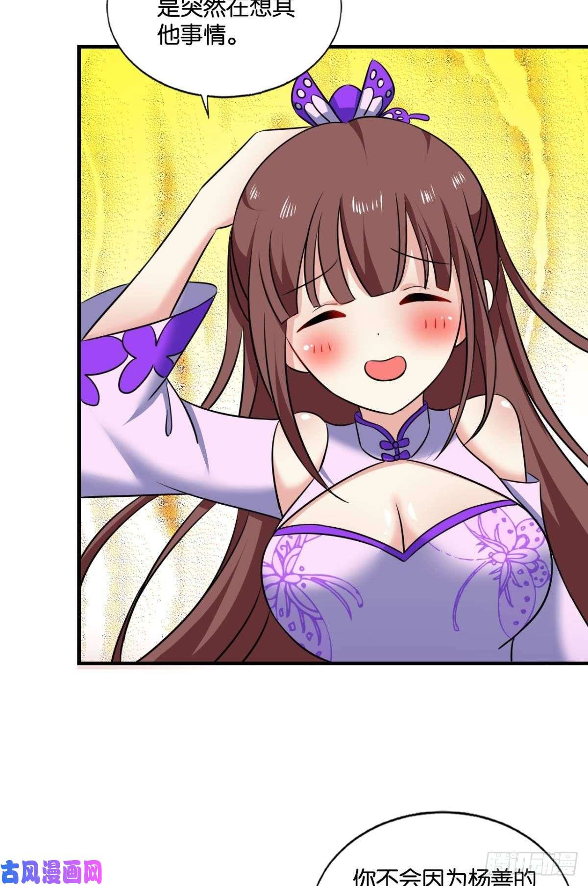 重生异世一条狗花与蝶