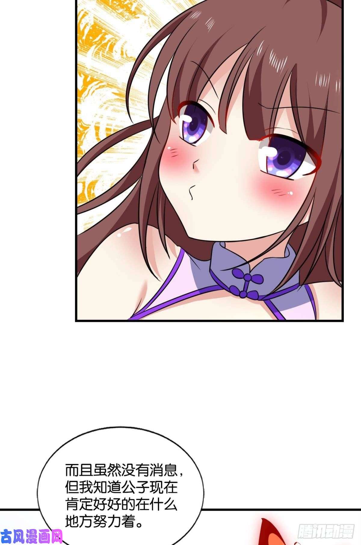 重生异世一条狗花与蝶