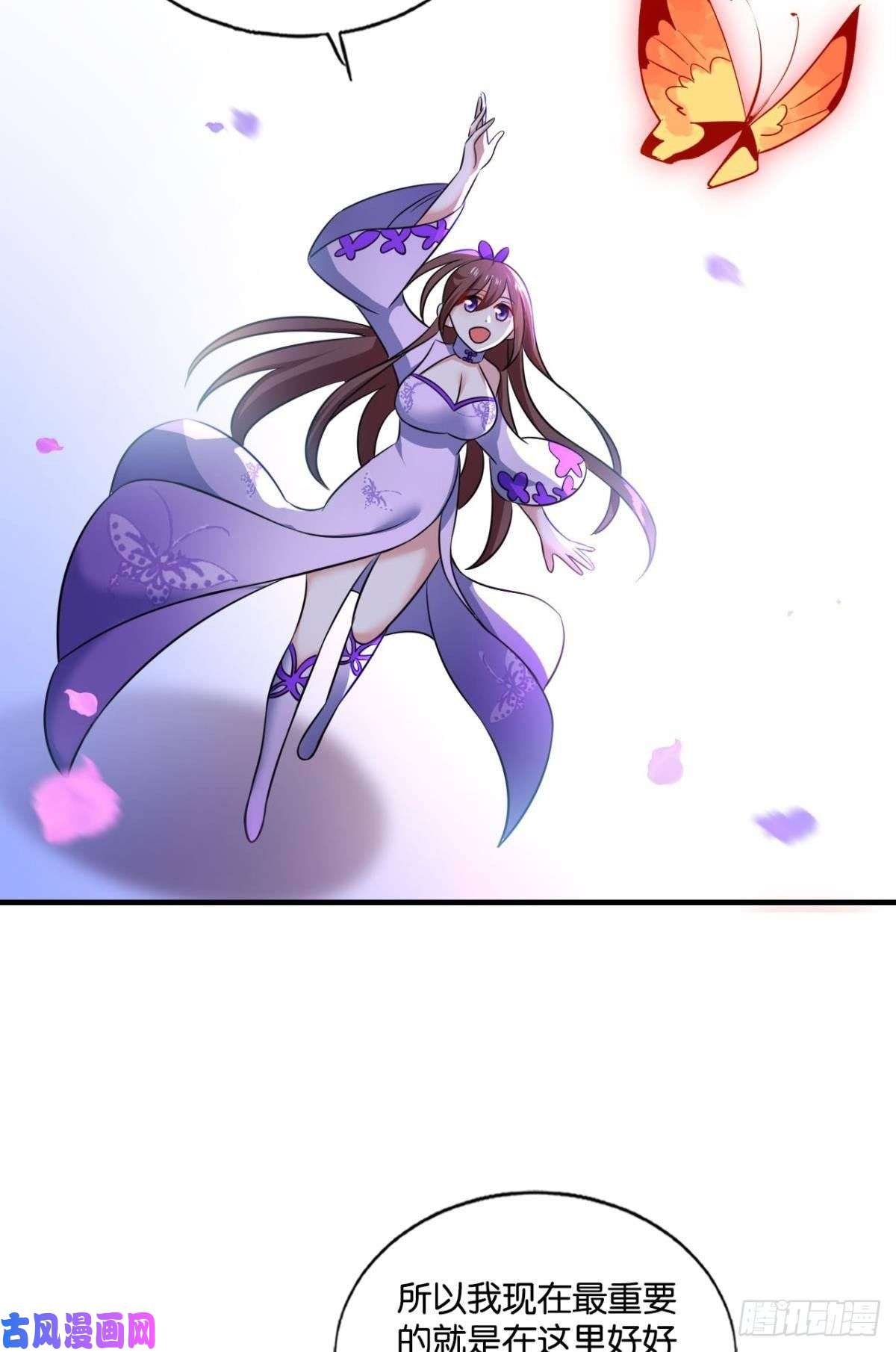 重生异世一条狗花与蝶