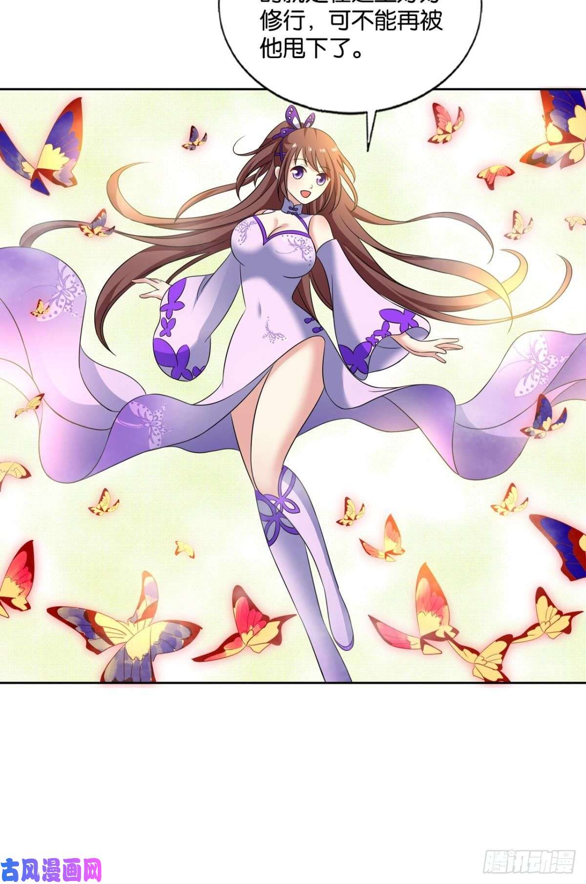 重生异世一条狗花与蝶