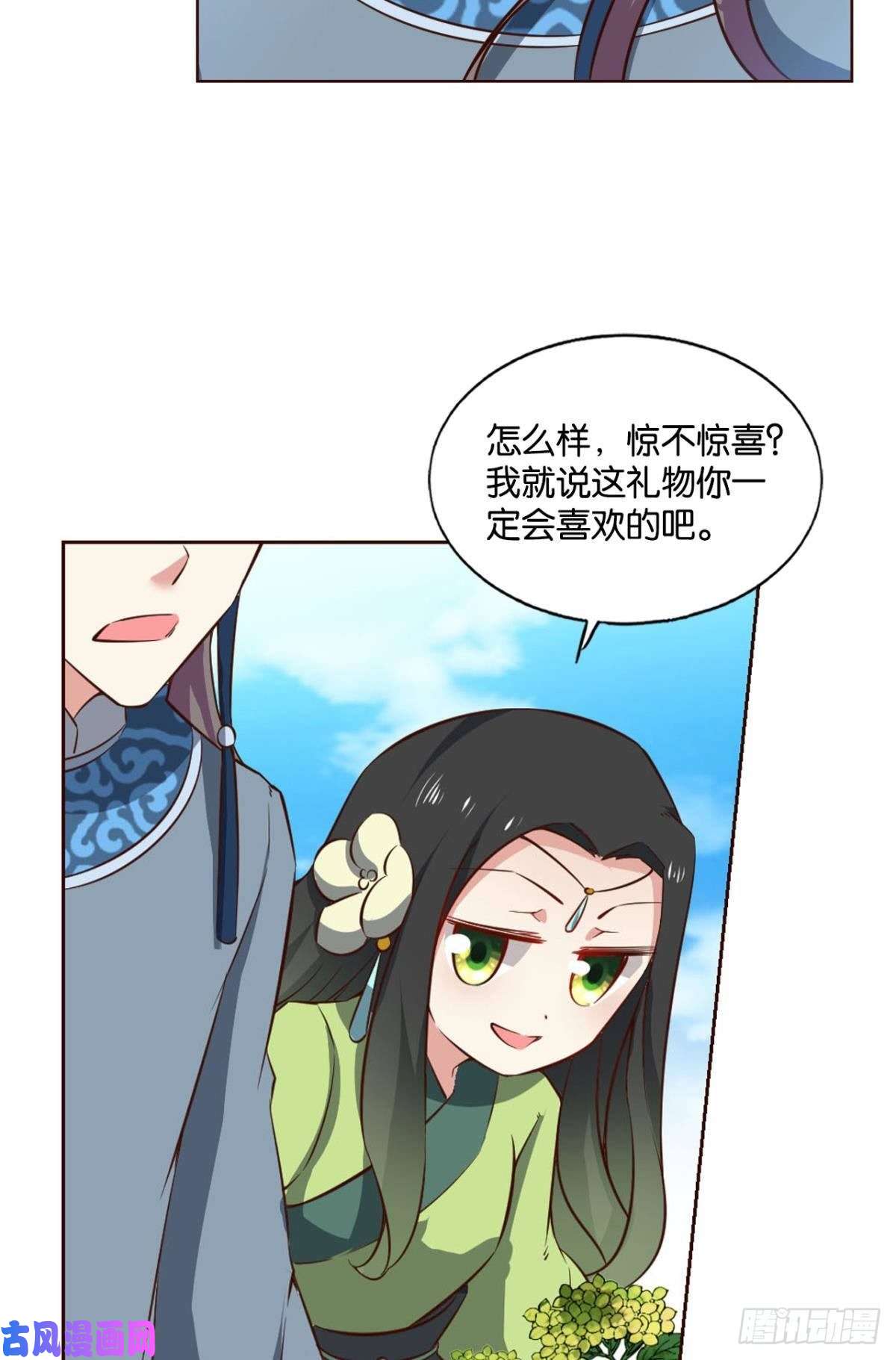 重生异世一条狗花与蝶