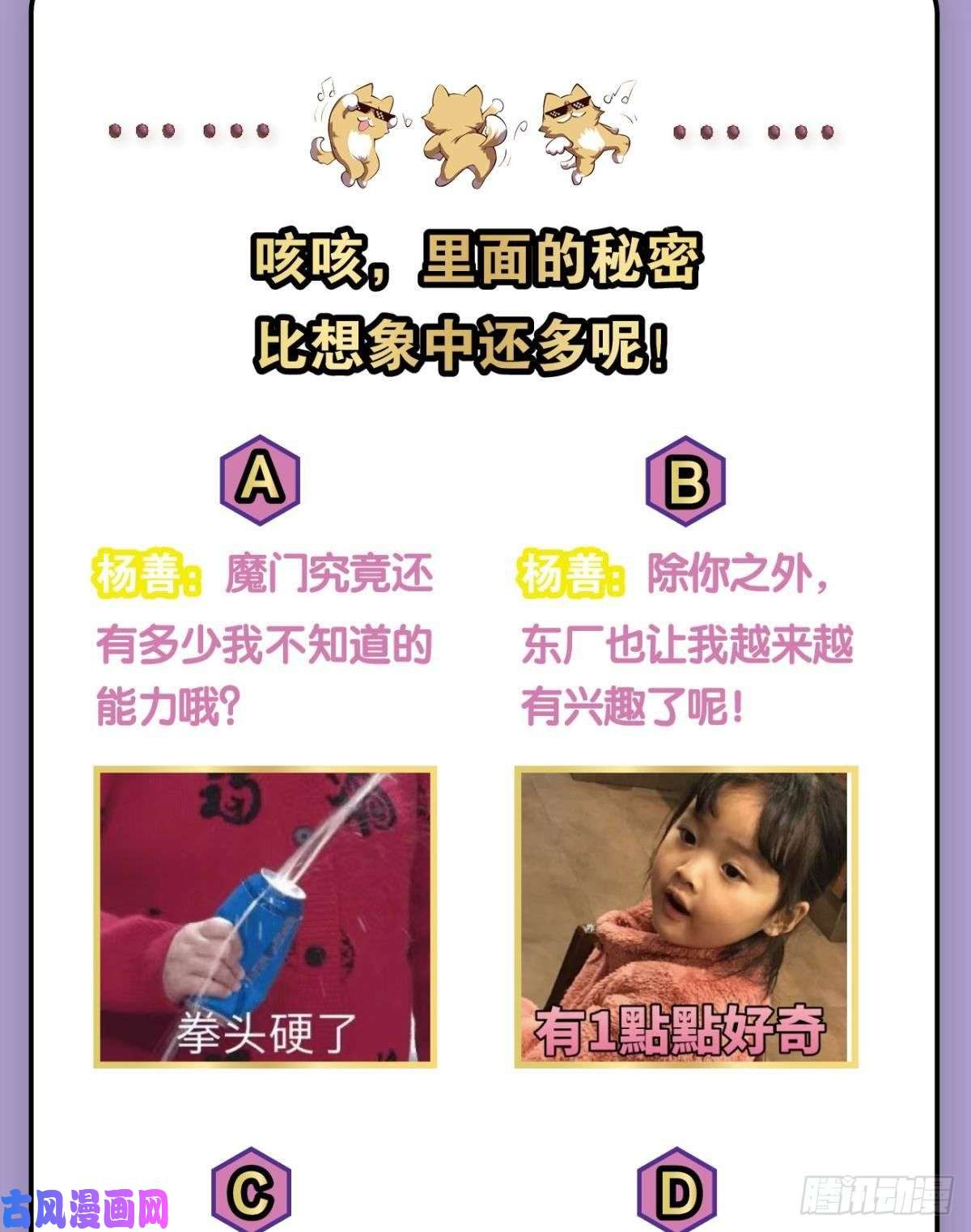 重生异世一条狗花与蝶