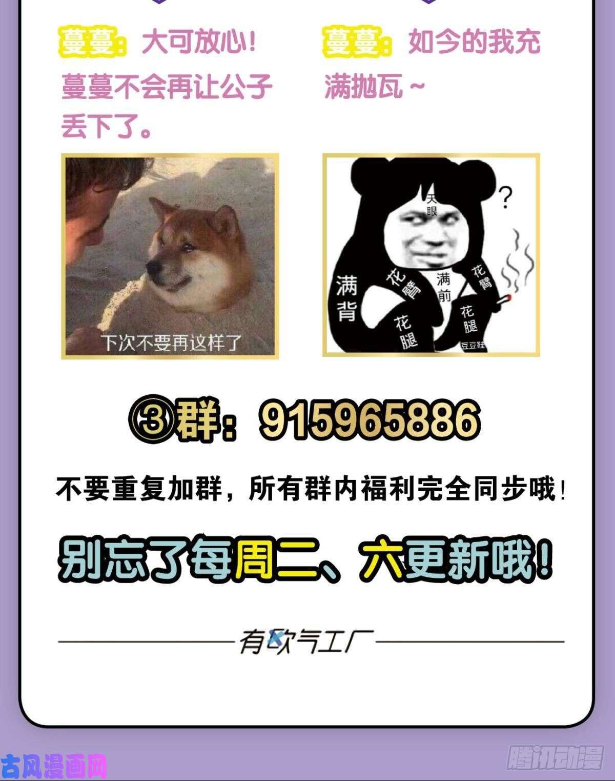 重生异世一条狗花与蝶