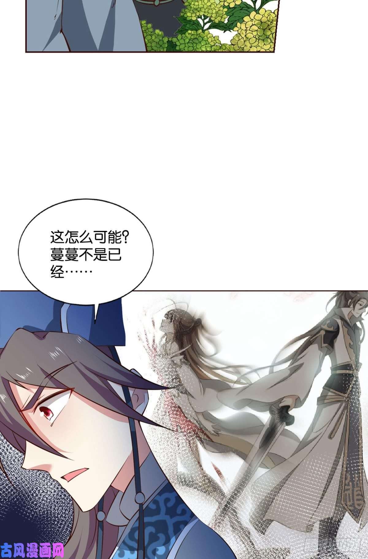 重生异世一条狗花与蝶