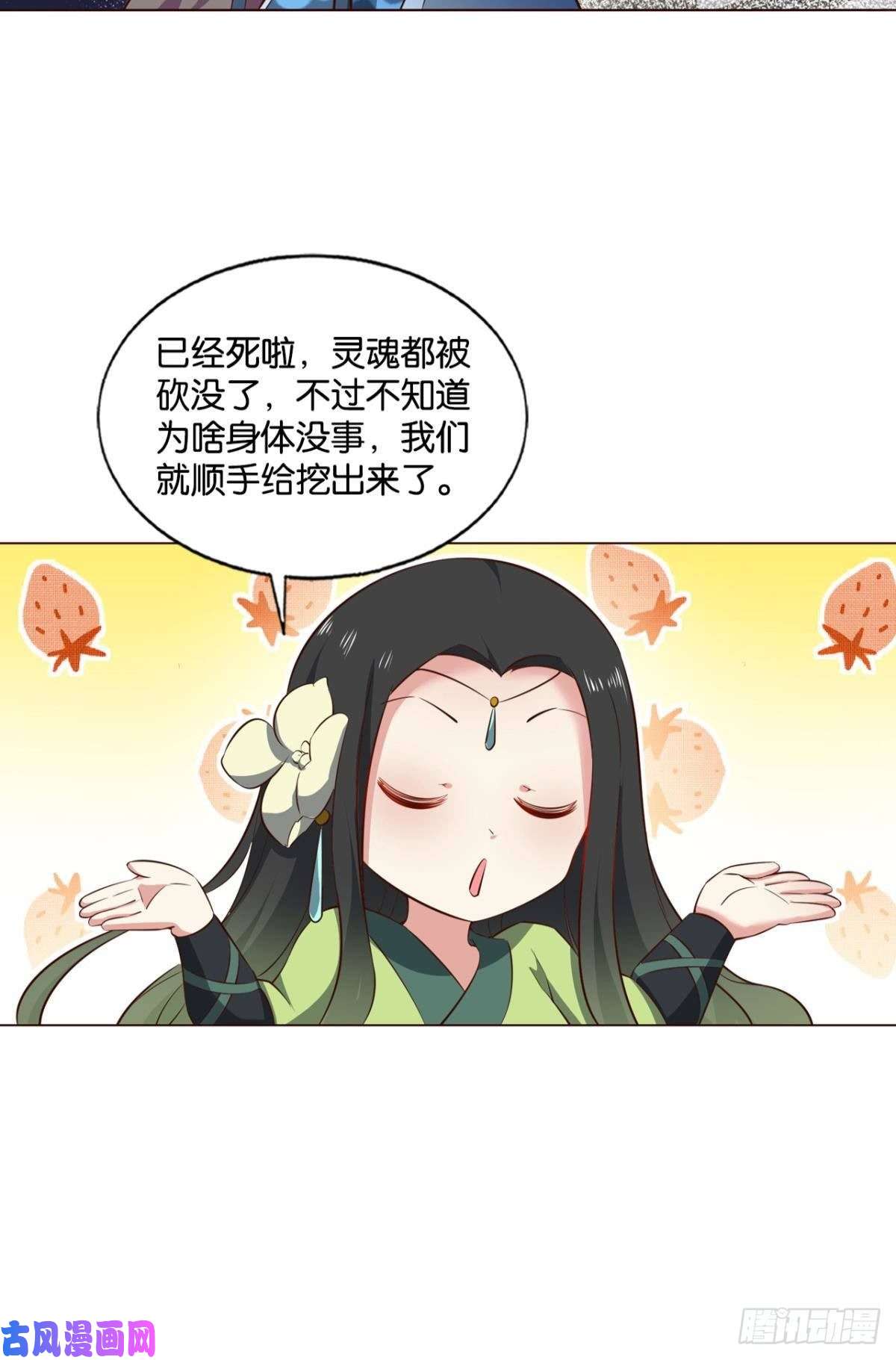 重生异世一条狗花与蝶