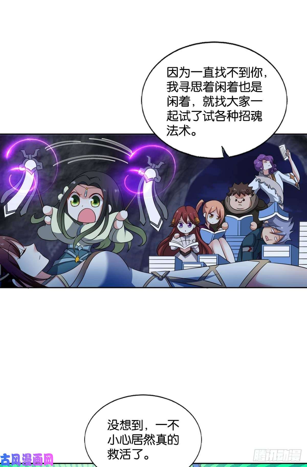 重生异世一条狗花与蝶