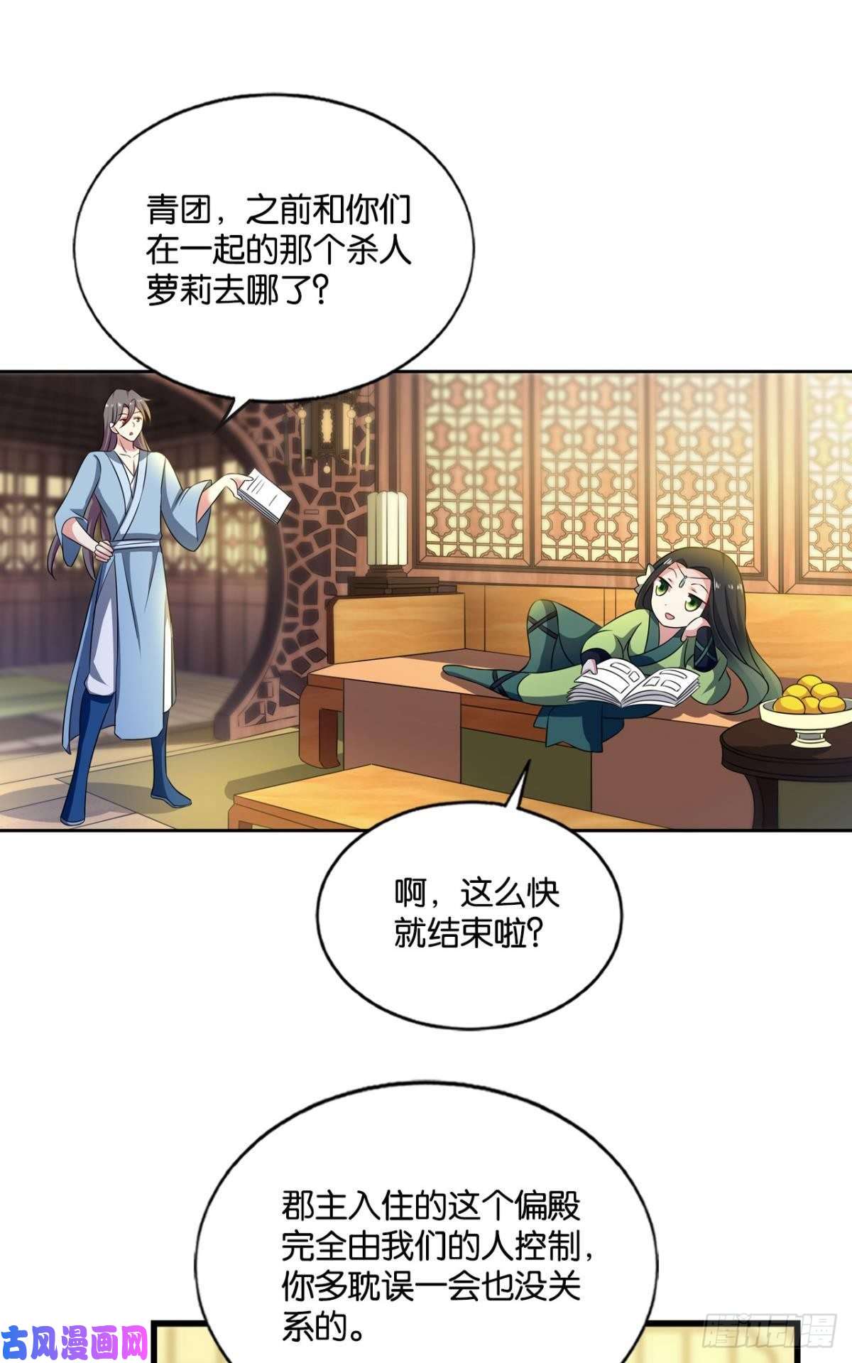 重生异世一条狗靠谱的盟友