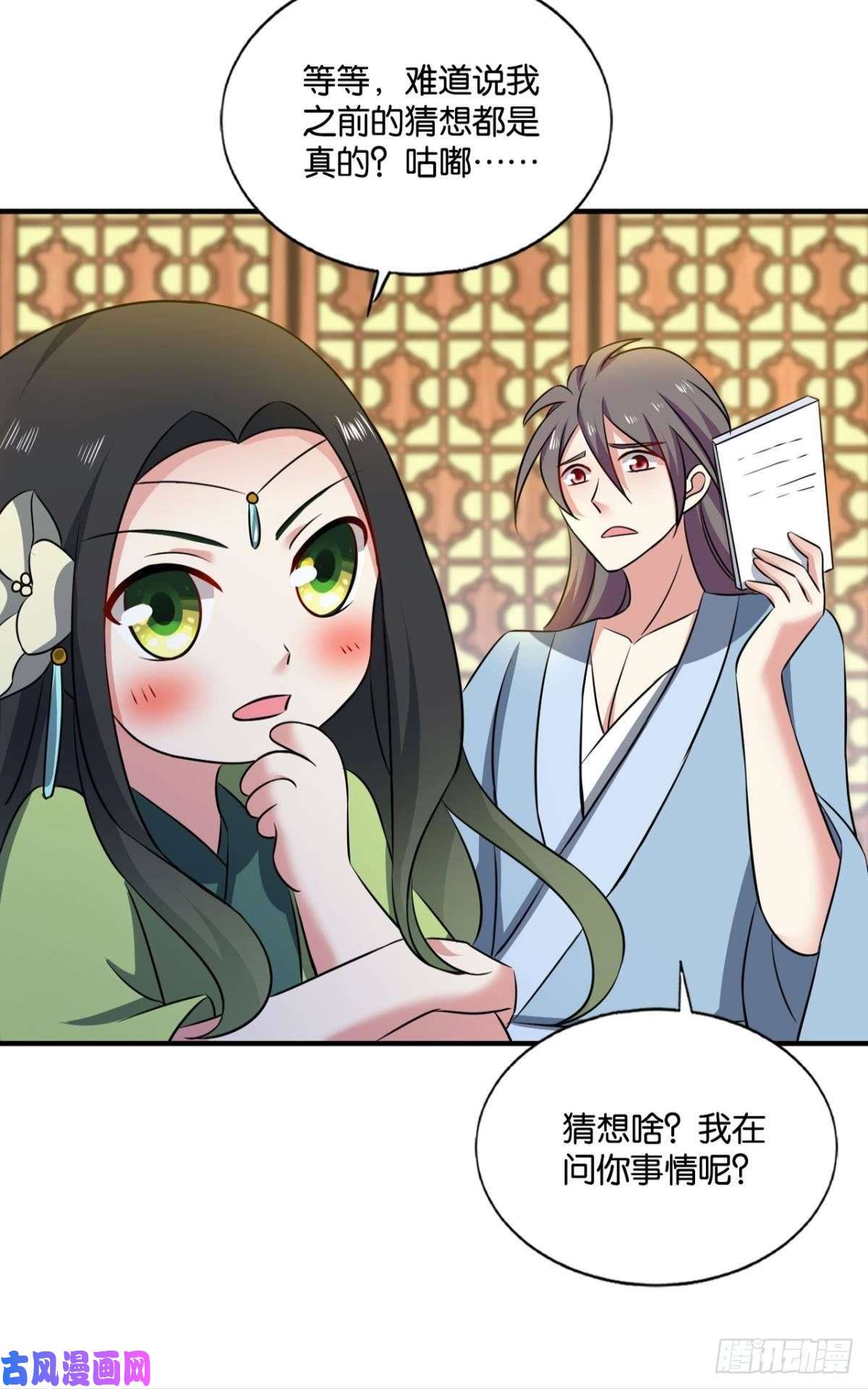 重生异世一条狗靠谱的盟友