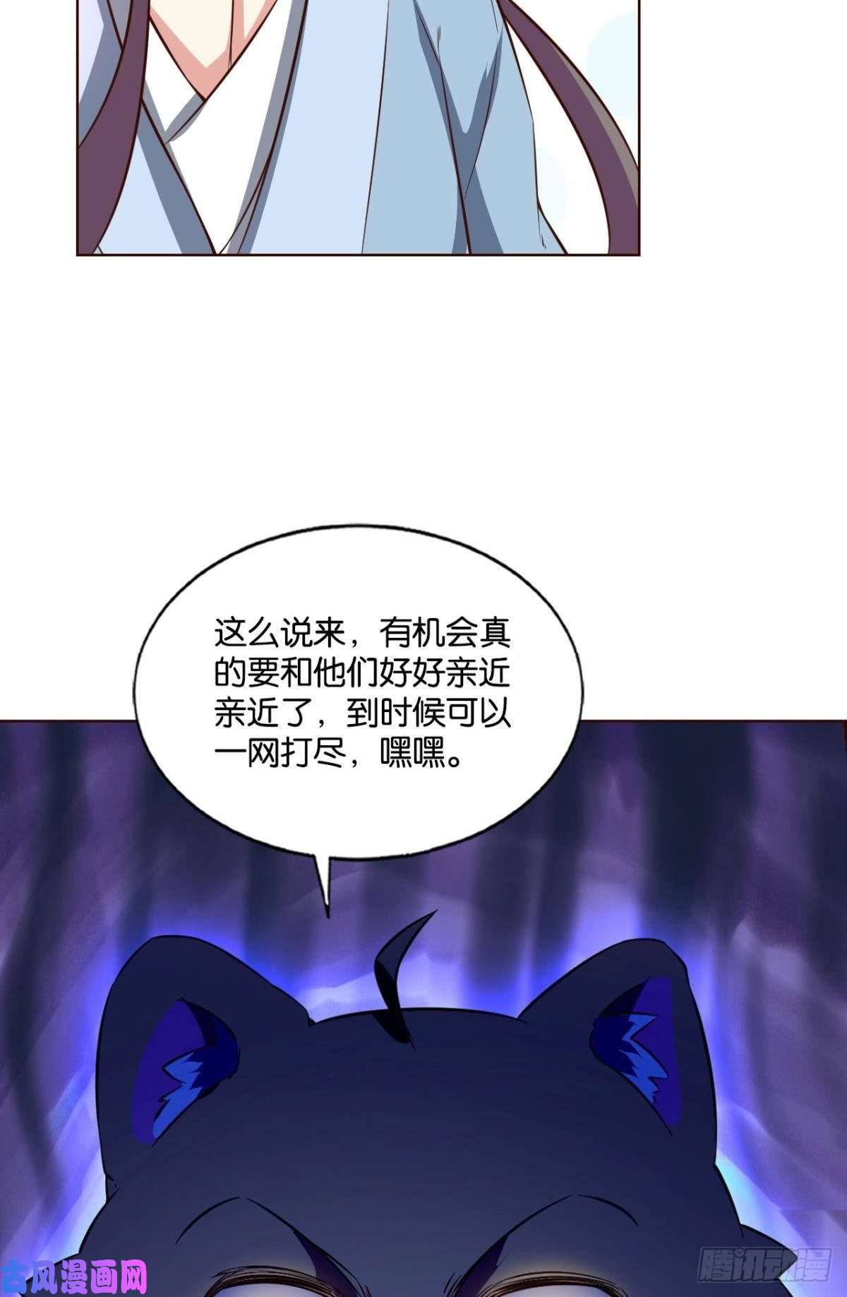 重生异世一条狗靠谱的盟友