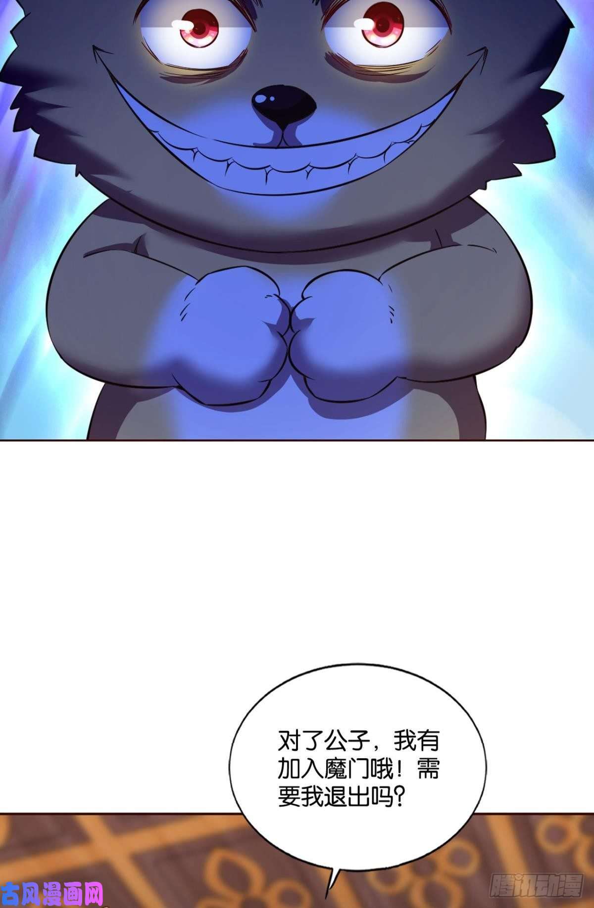 重生异世一条狗靠谱的盟友