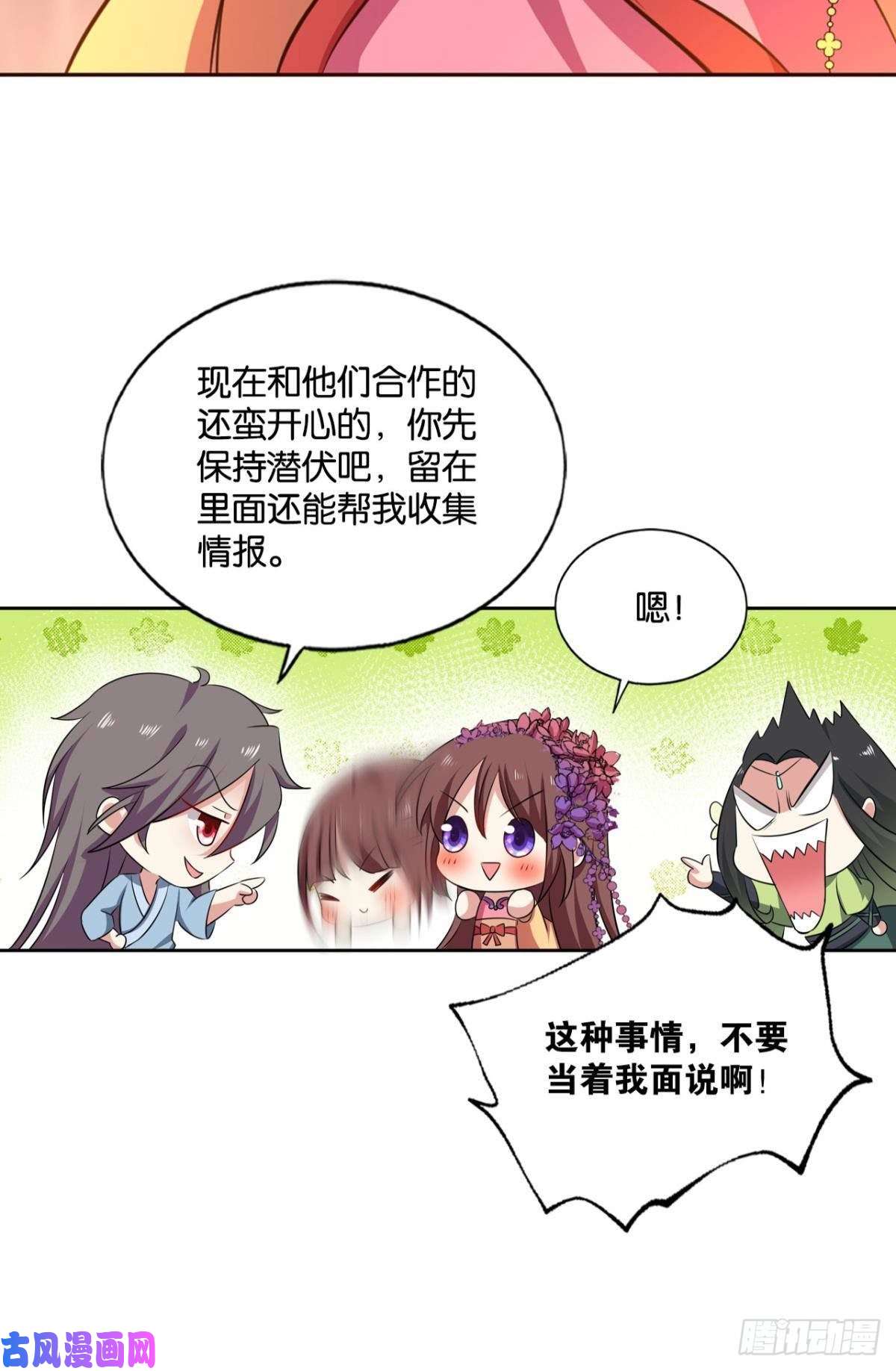 重生异世一条狗靠谱的盟友