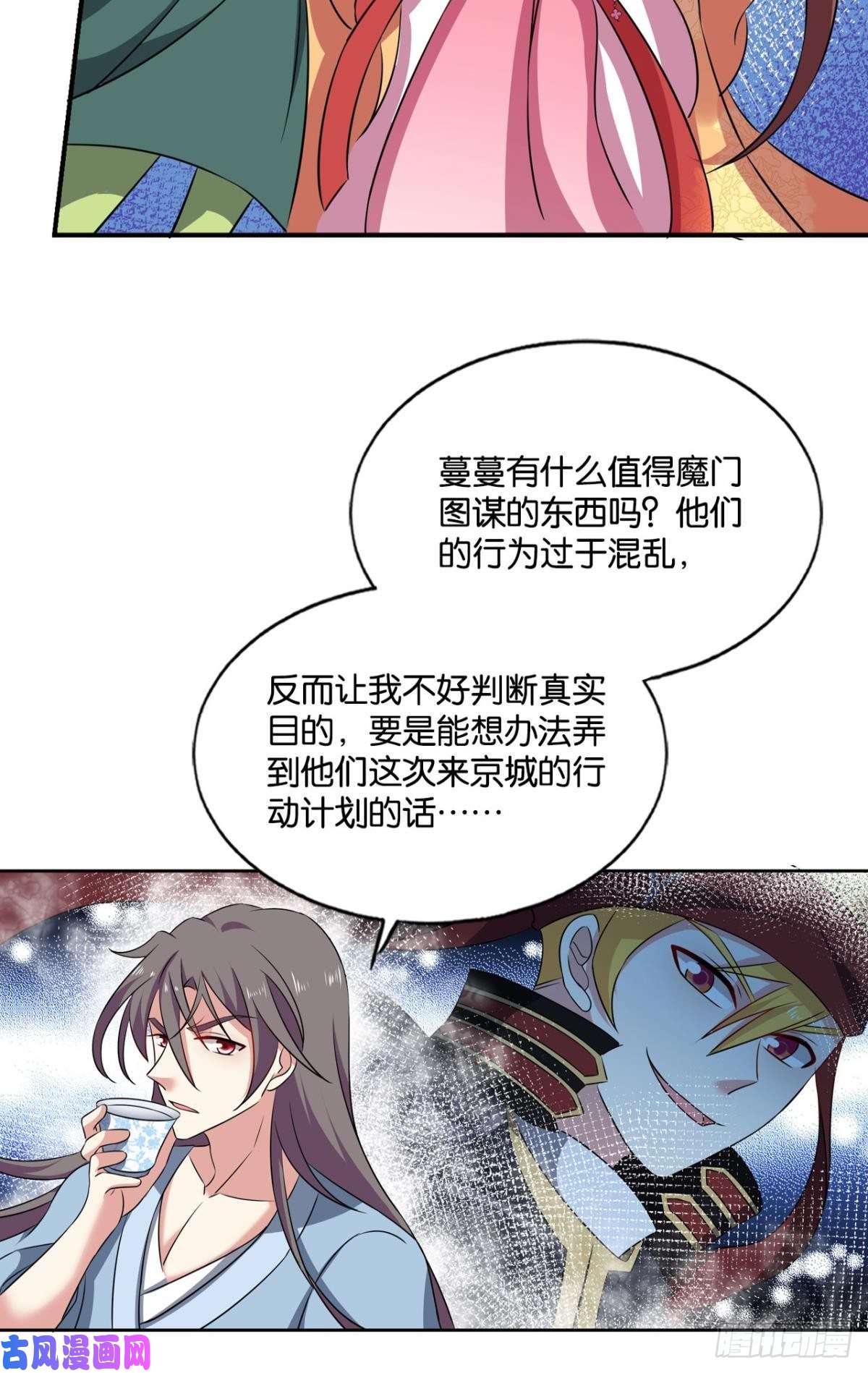 重生异世一条狗靠谱的盟友