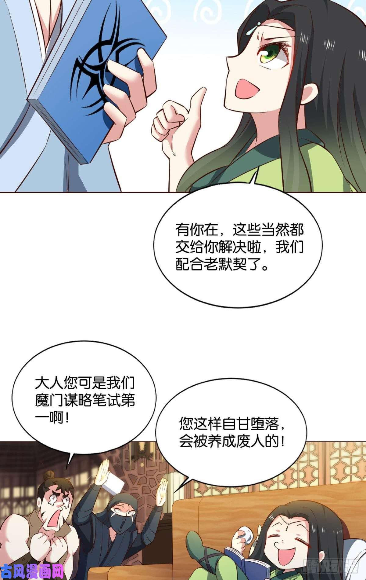 重生异世一条狗靠谱的盟友