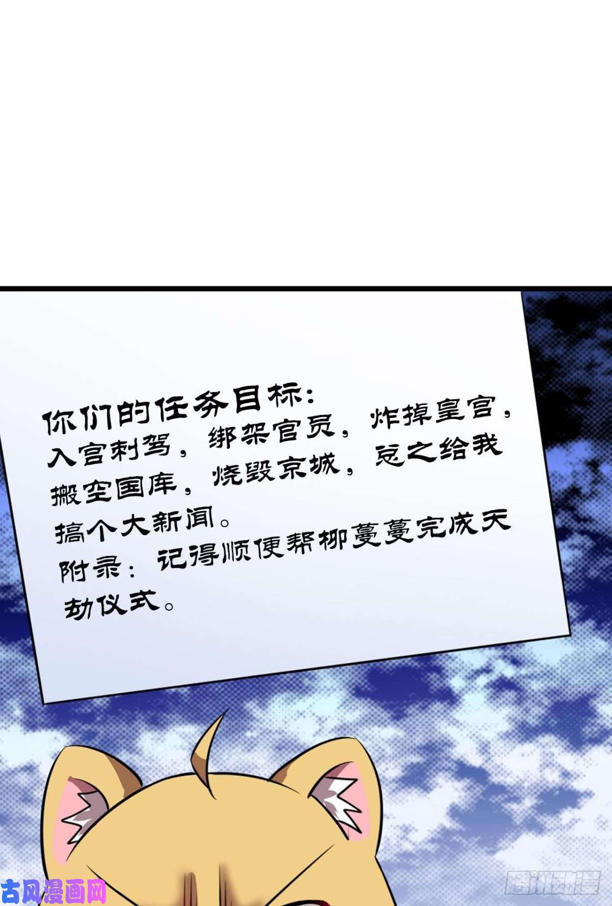 重生异世一条狗靠谱的盟友