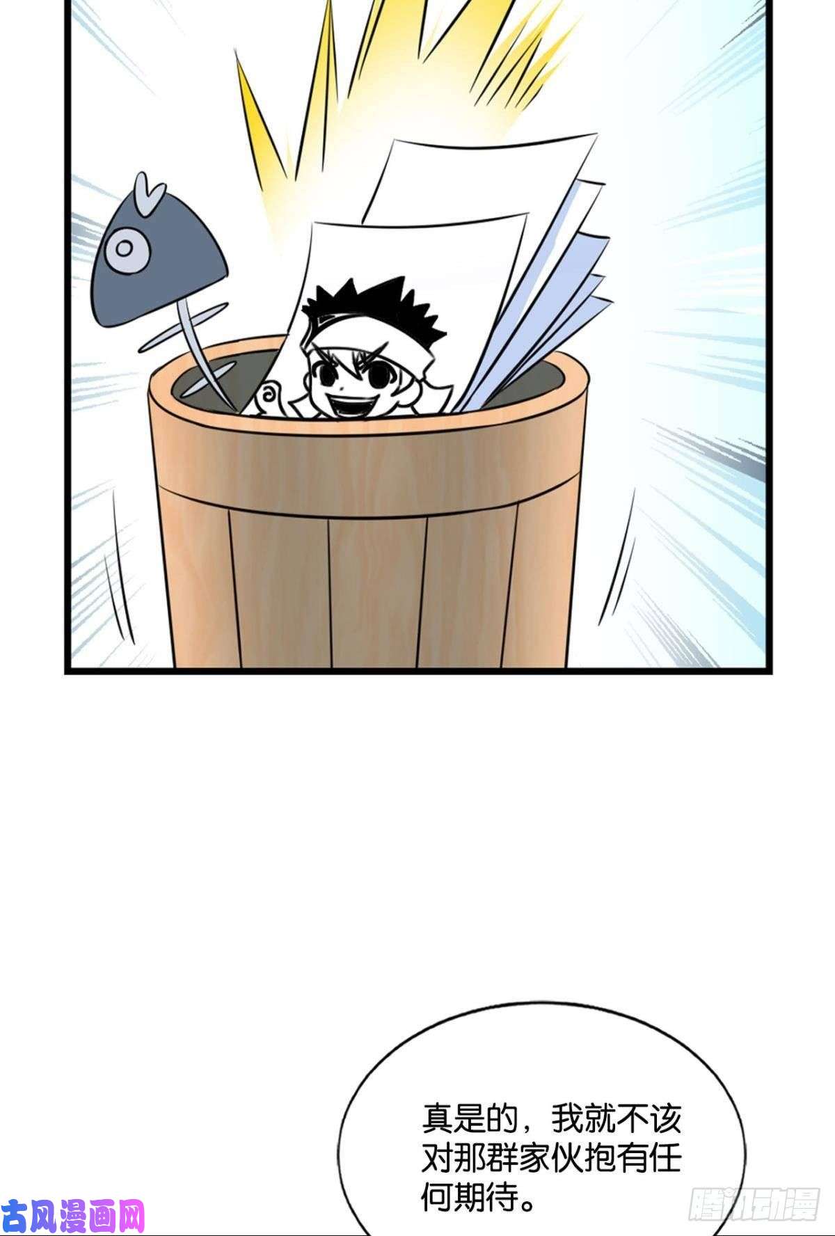 重生异世一条狗靠谱的盟友