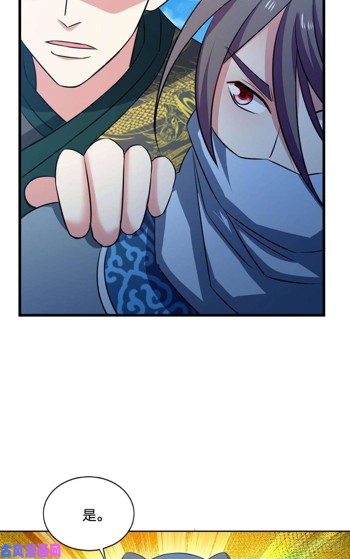 重生异世一条狗靠谱的盟友