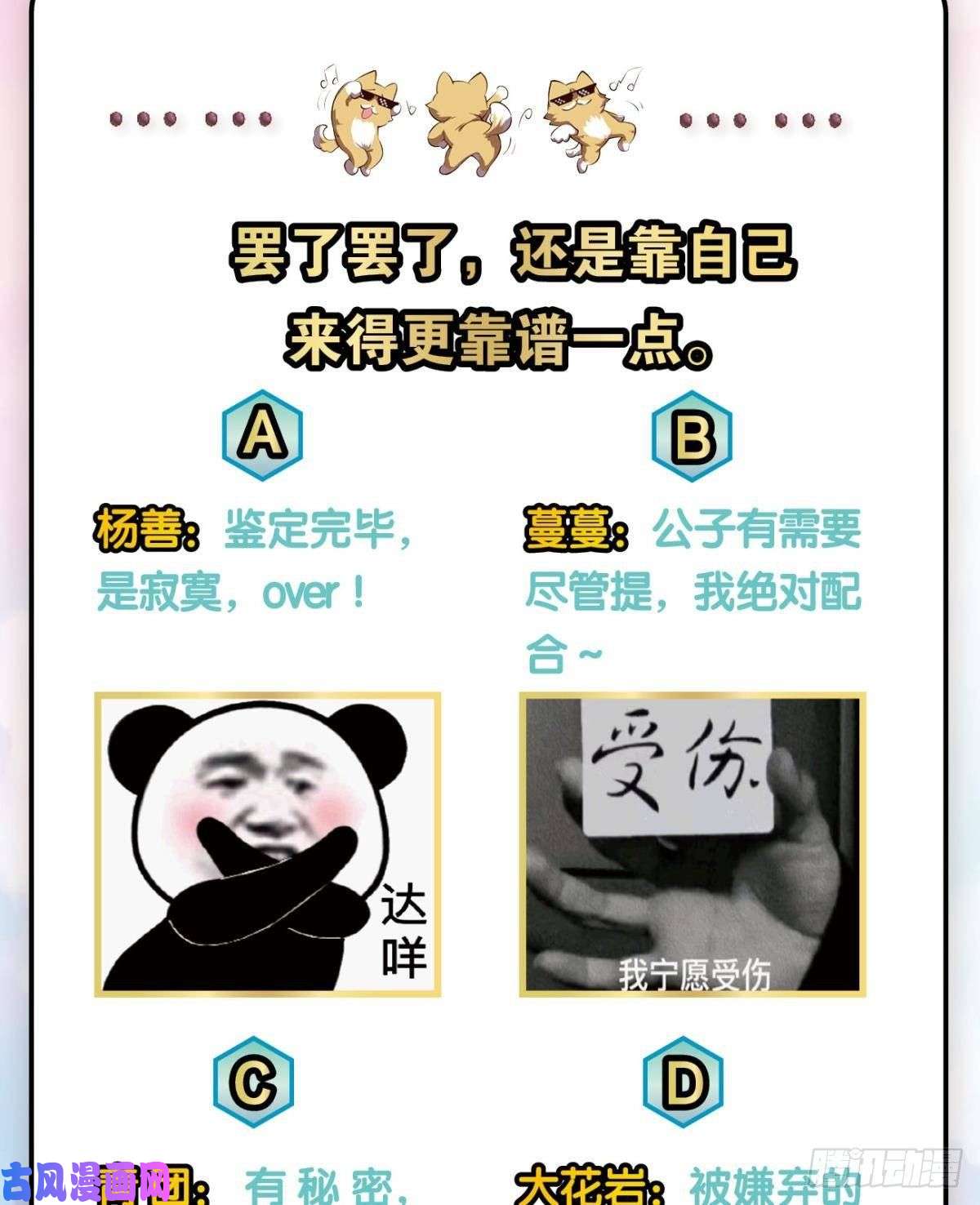 重生异世一条狗靠谱的盟友