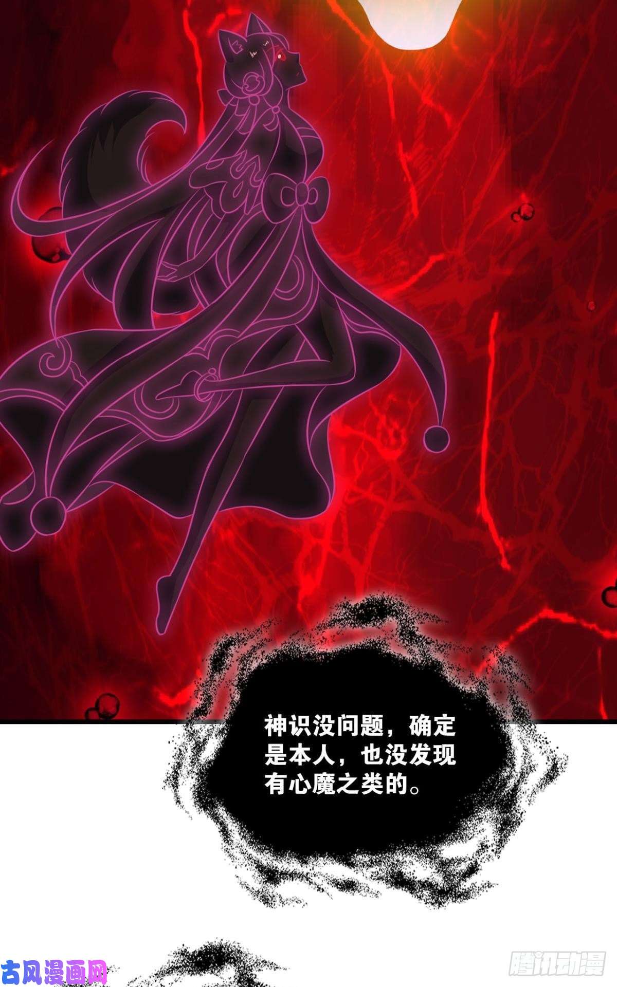 重生异世一条狗靠谱的盟友