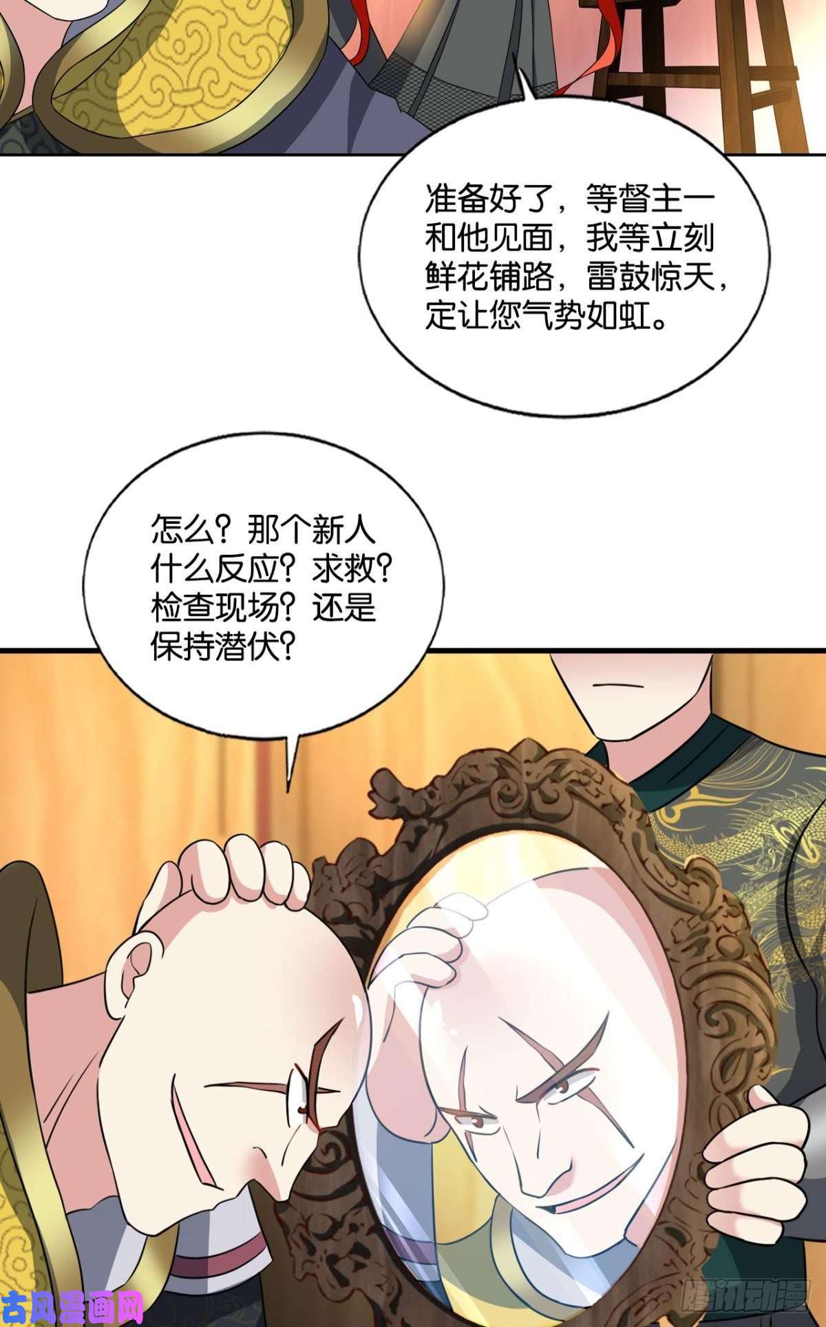 重生异世一条狗梦绘往昔