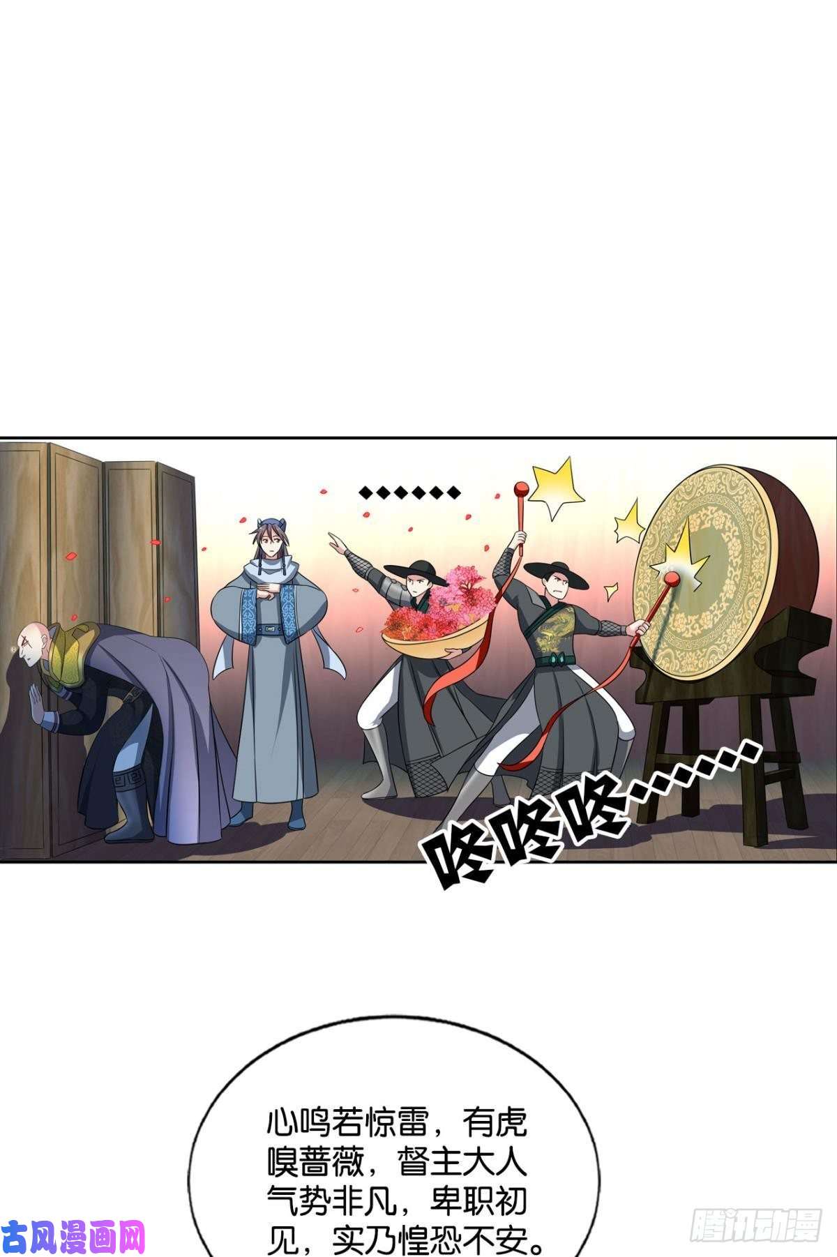 重生异世一条狗梦绘往昔