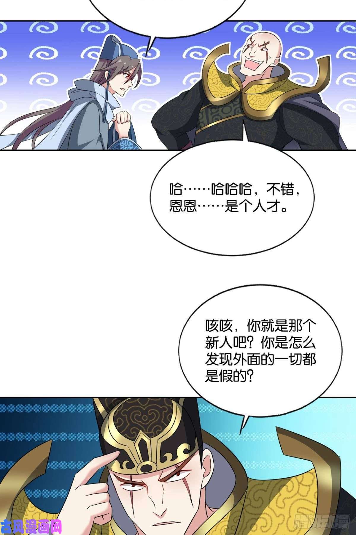 重生异世一条狗梦绘往昔