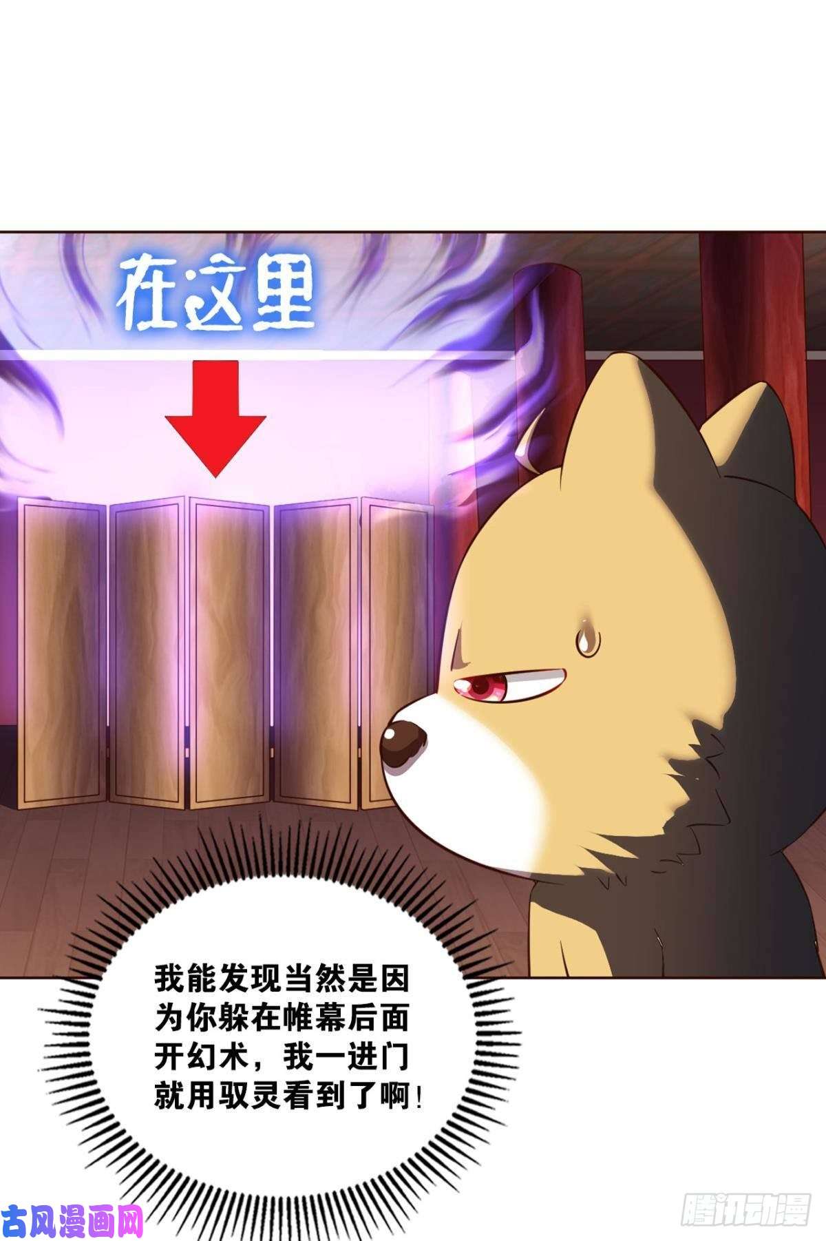 重生异世一条狗梦绘往昔