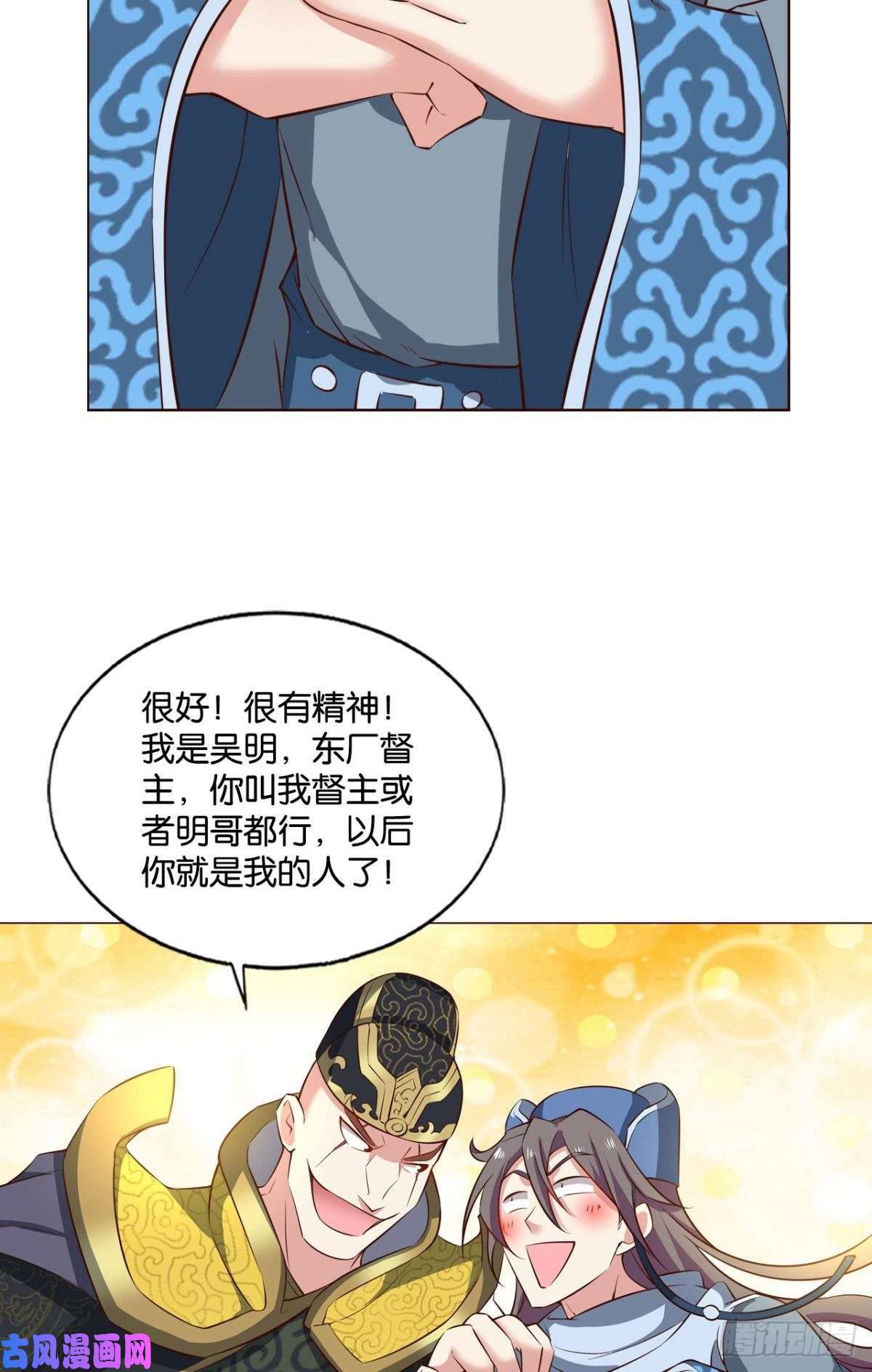 重生异世一条狗梦绘往昔