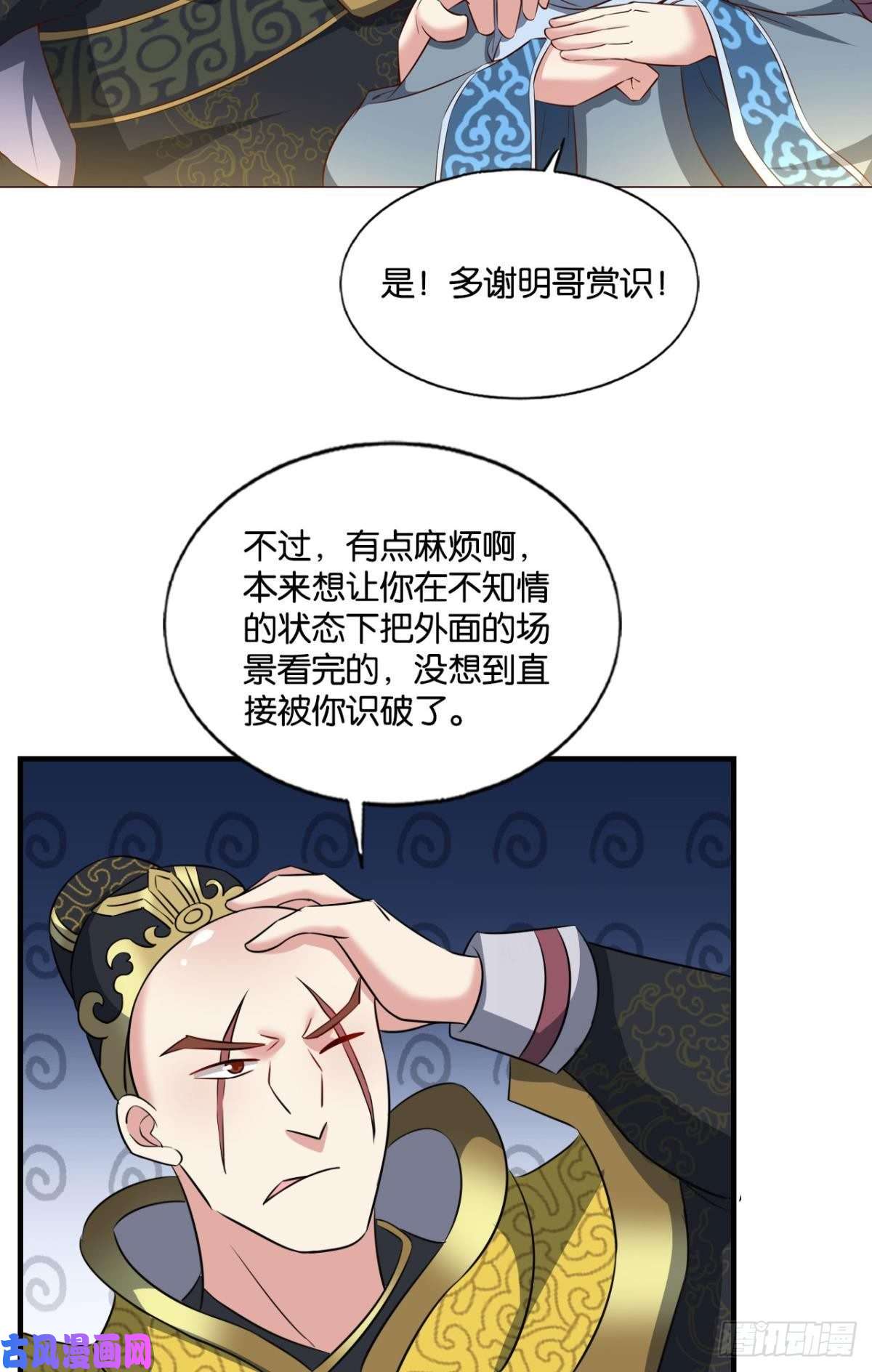 重生异世一条狗梦绘往昔