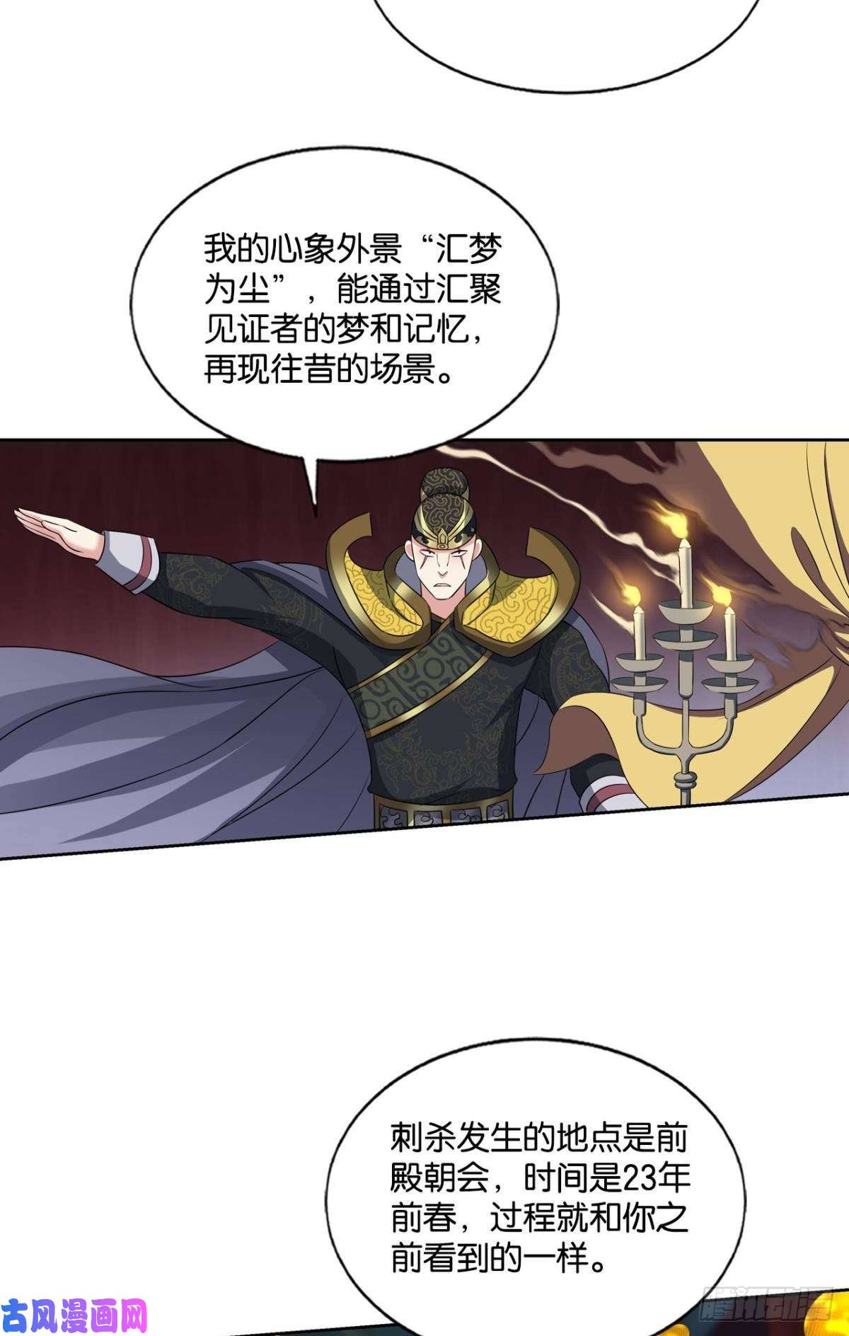 重生异世一条狗梦绘往昔