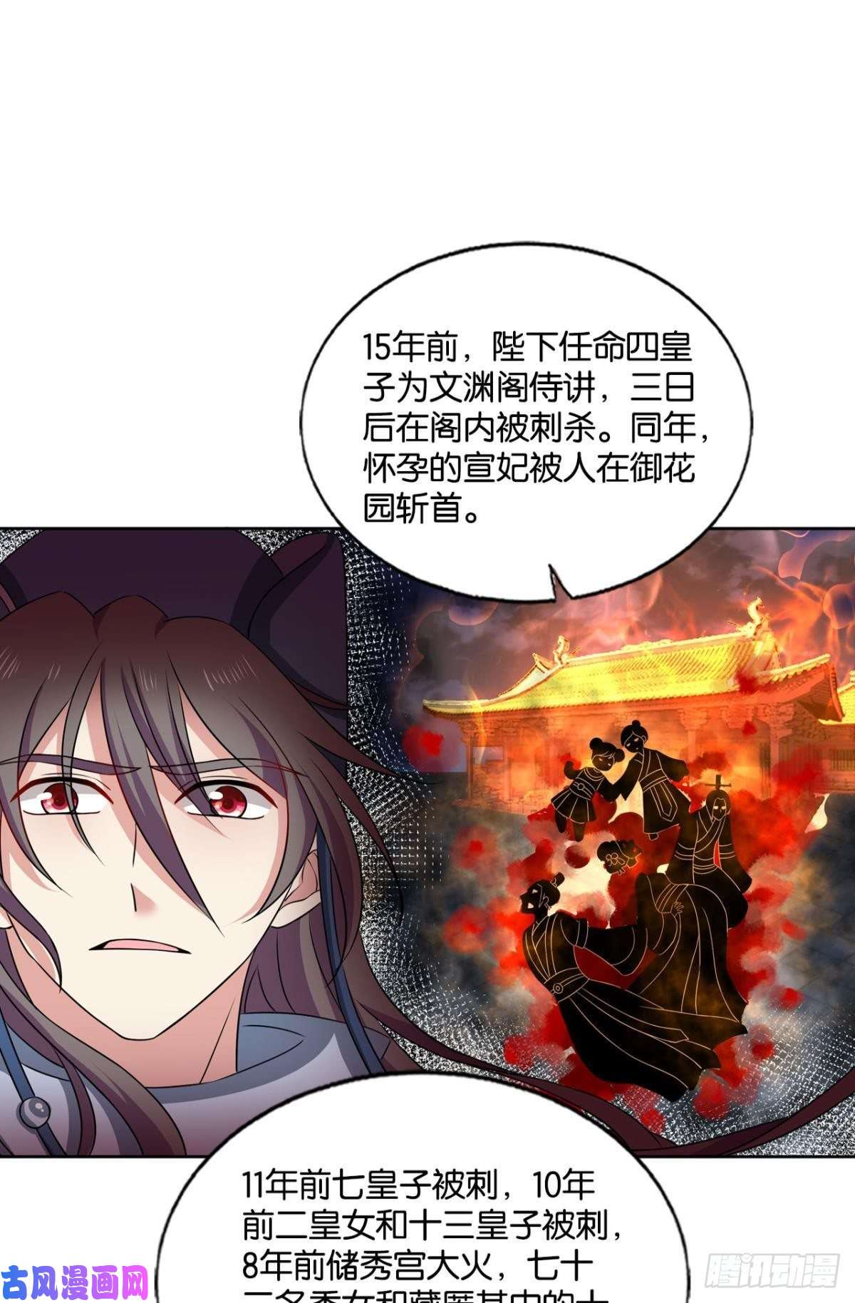 重生异世一条狗梦绘往昔