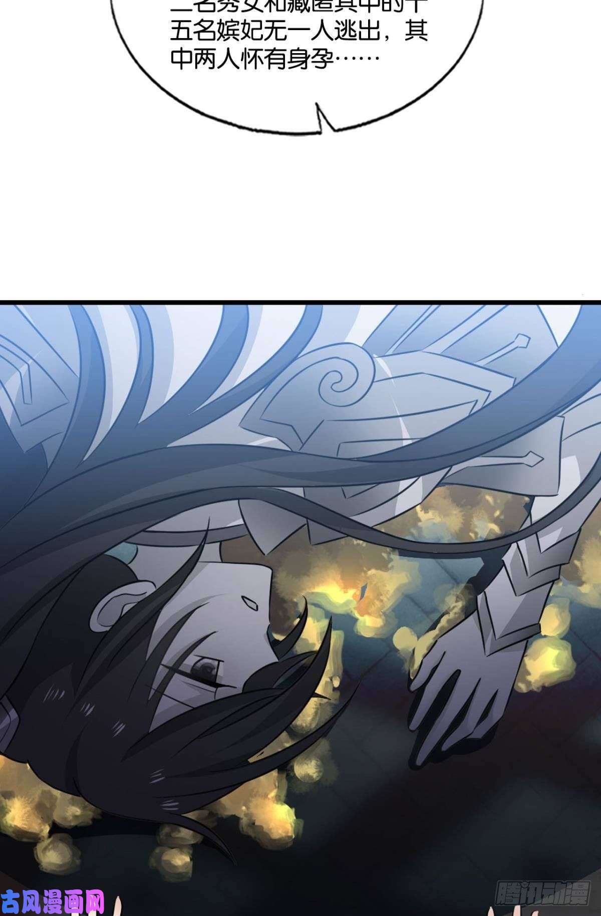 重生异世一条狗梦绘往昔